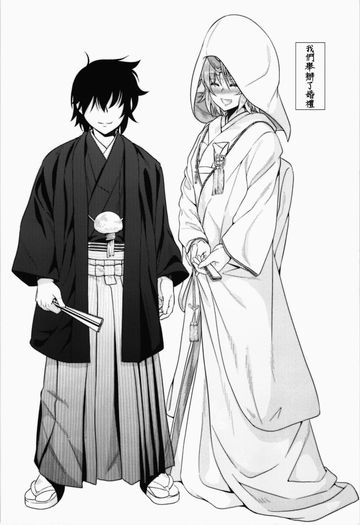 (例大祭12) [丸色季候 (846号)] 新妻勇儀とズッコンバッコン子作りする本 (東方Project) [中国翻訳]