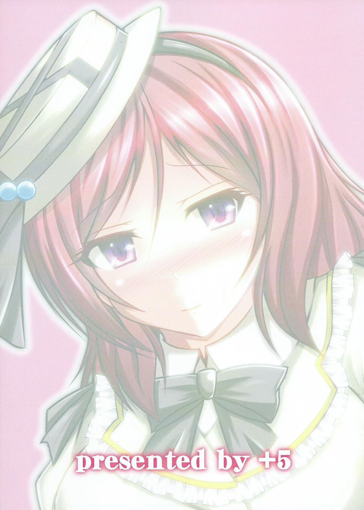 (僕らのラブライブ! 8) [+5 (FLO)] Hな真姫ちゃんは好きですか? (ラブライブ!)