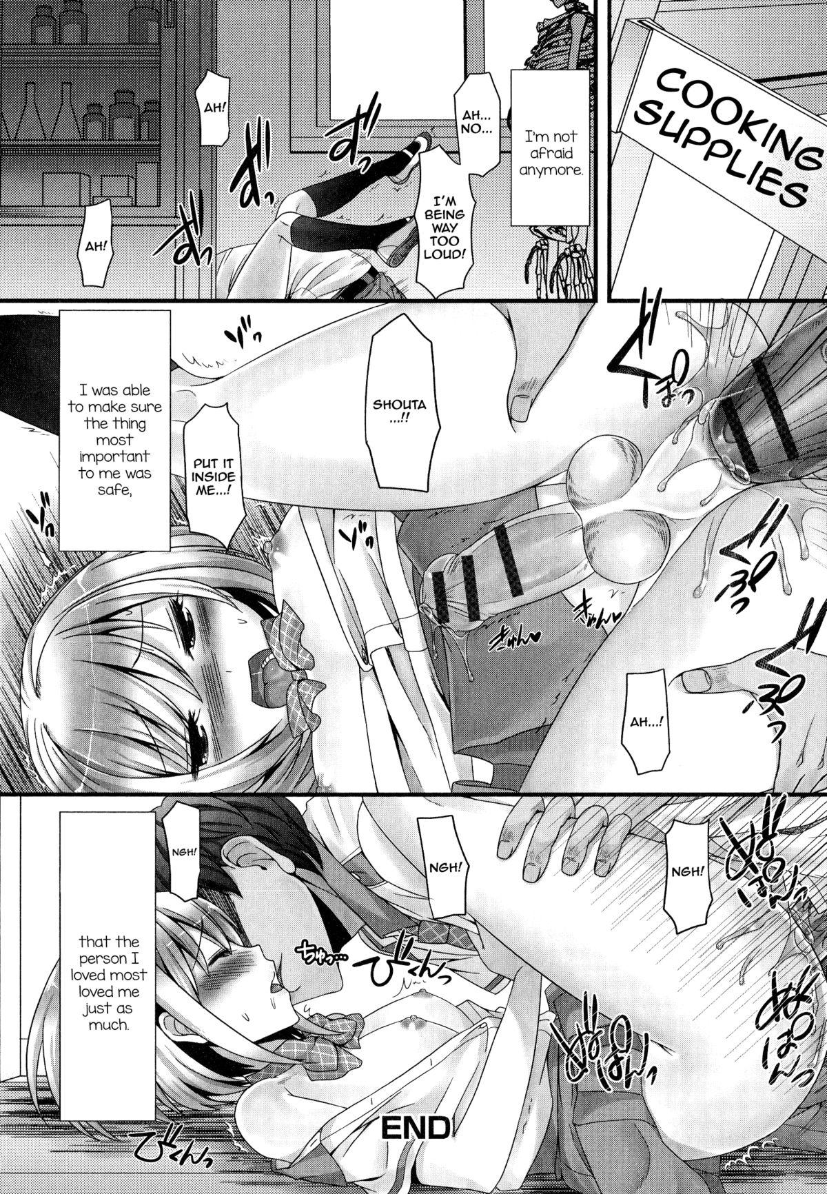 [パルコ長嶋] 男の娘だからいいのっ！ (男の娘・れくしょん!) [英訳]