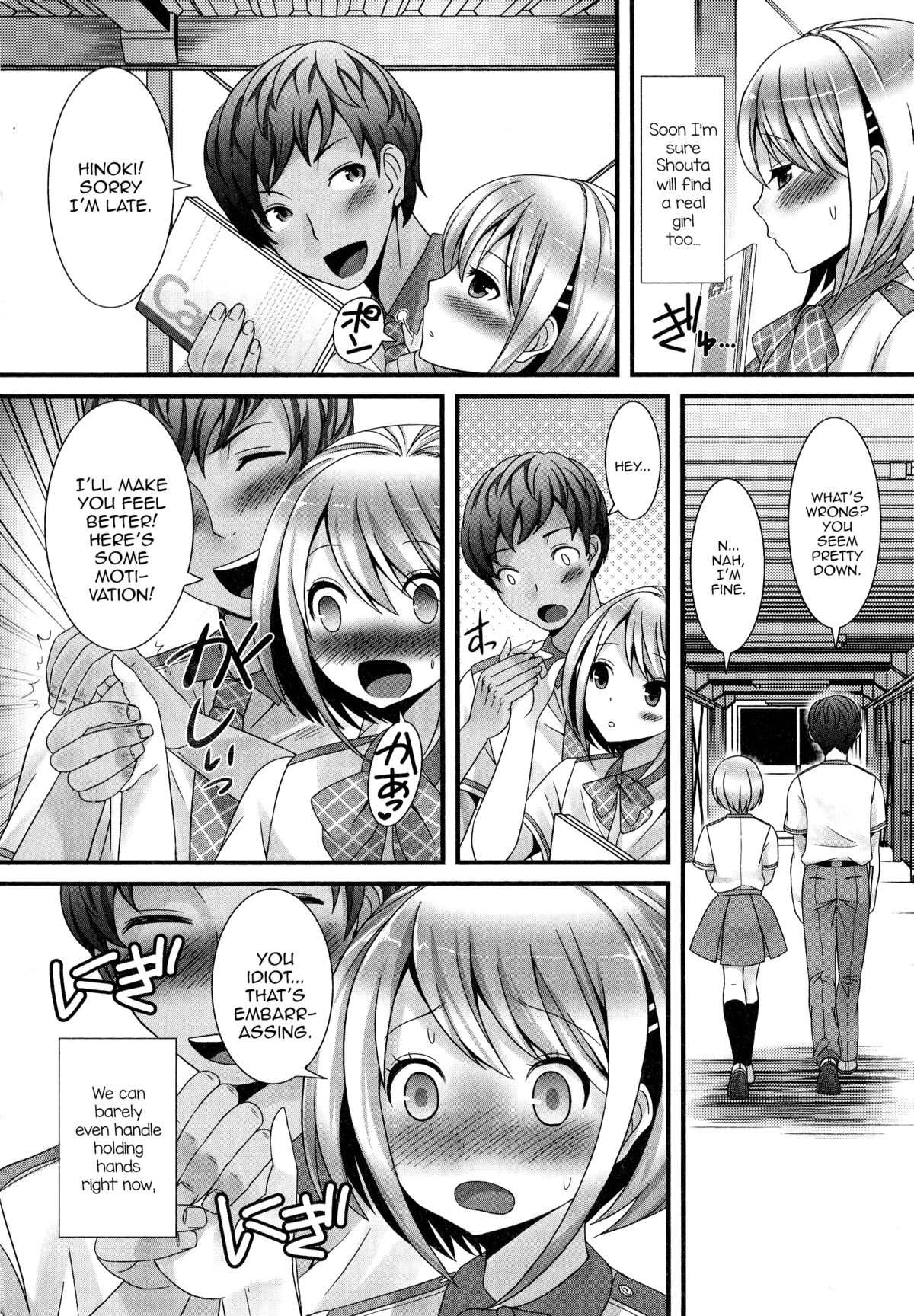 [パルコ長嶋] 男の娘だからいいのっ！ (男の娘・れくしょん!) [英訳]