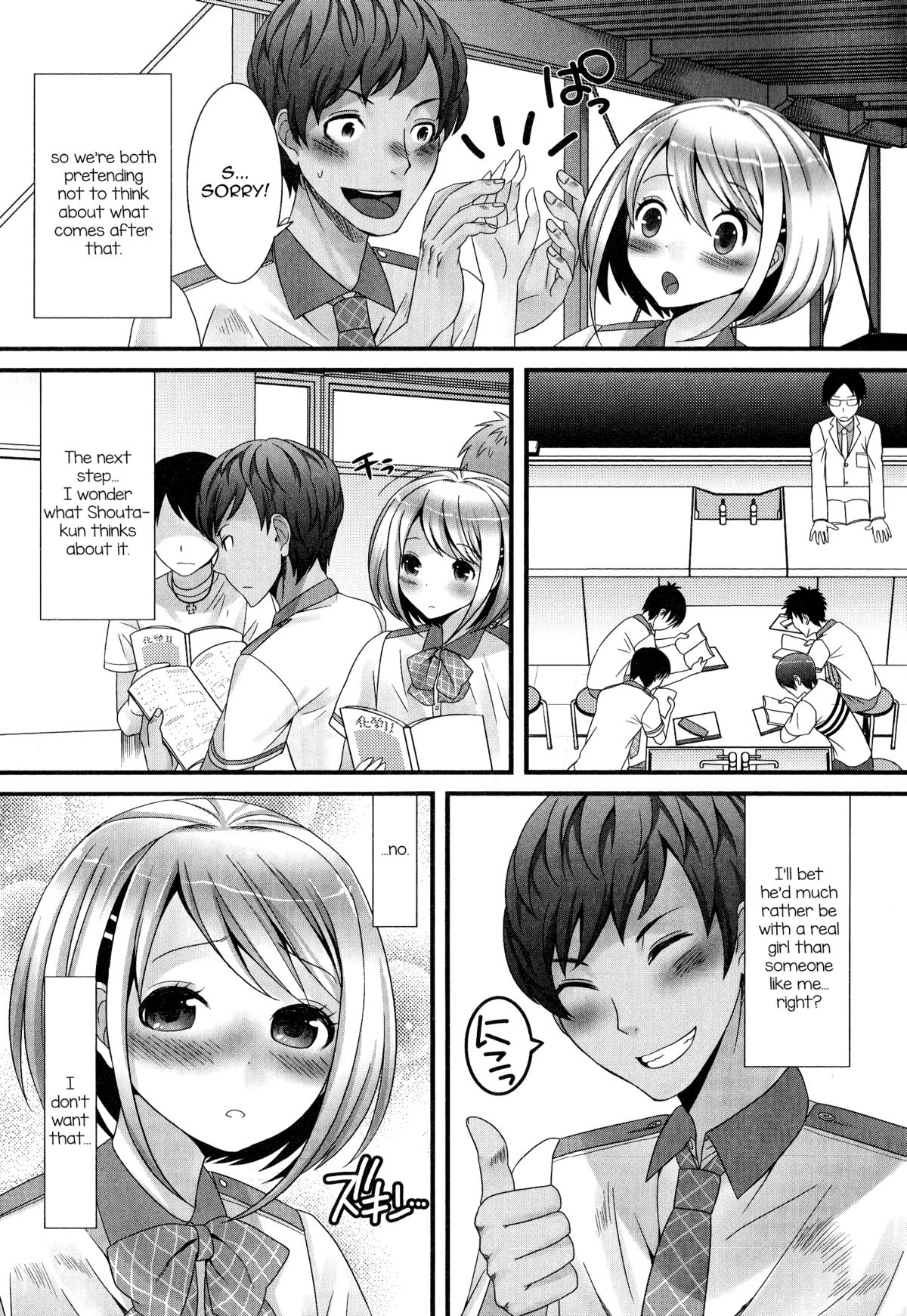 [パルコ長嶋] 男の娘だからいいのっ！ (男の娘・れくしょん!) [英訳]