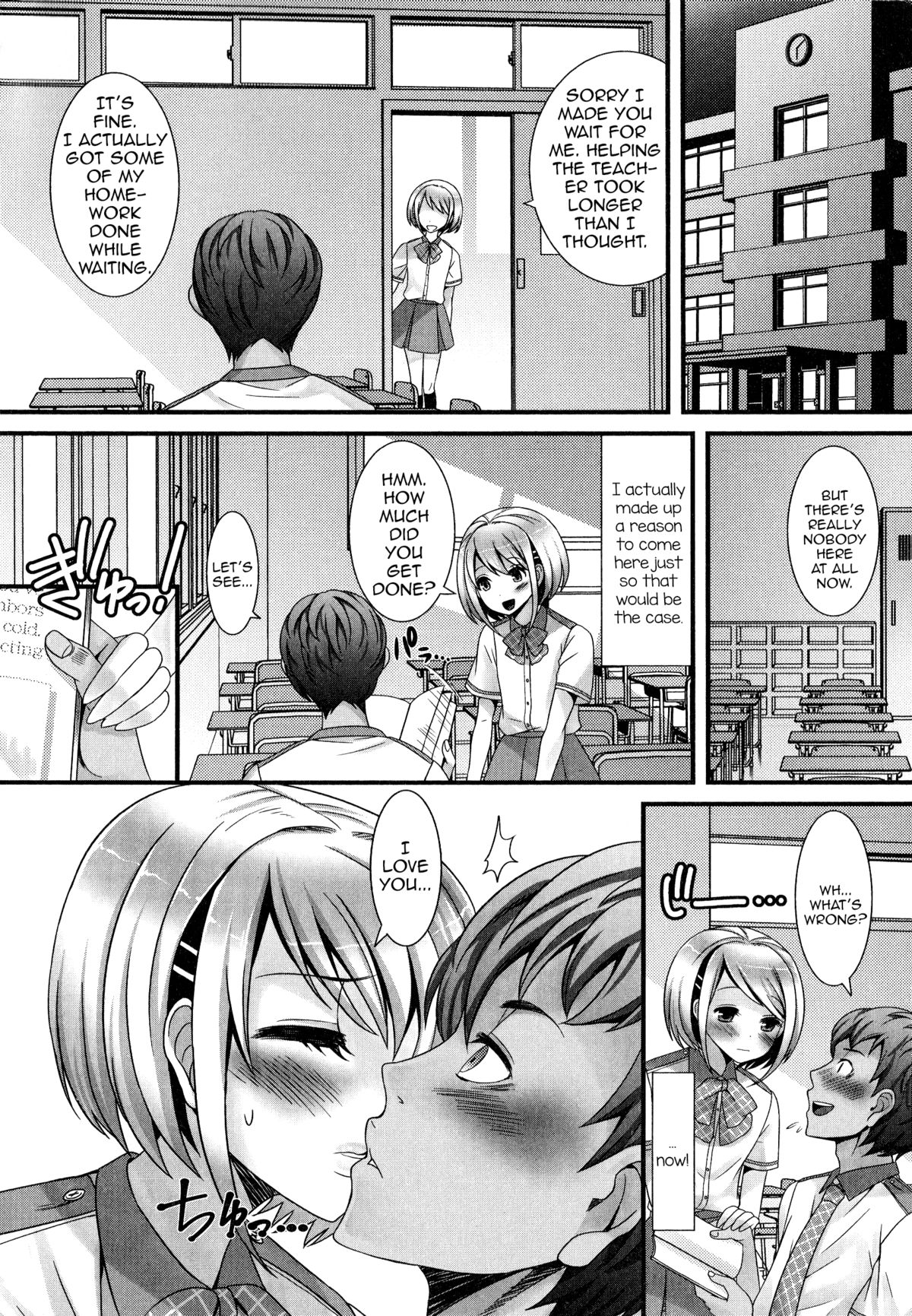 [パルコ長嶋] 男の娘だからいいのっ！ (男の娘・れくしょん!) [英訳]