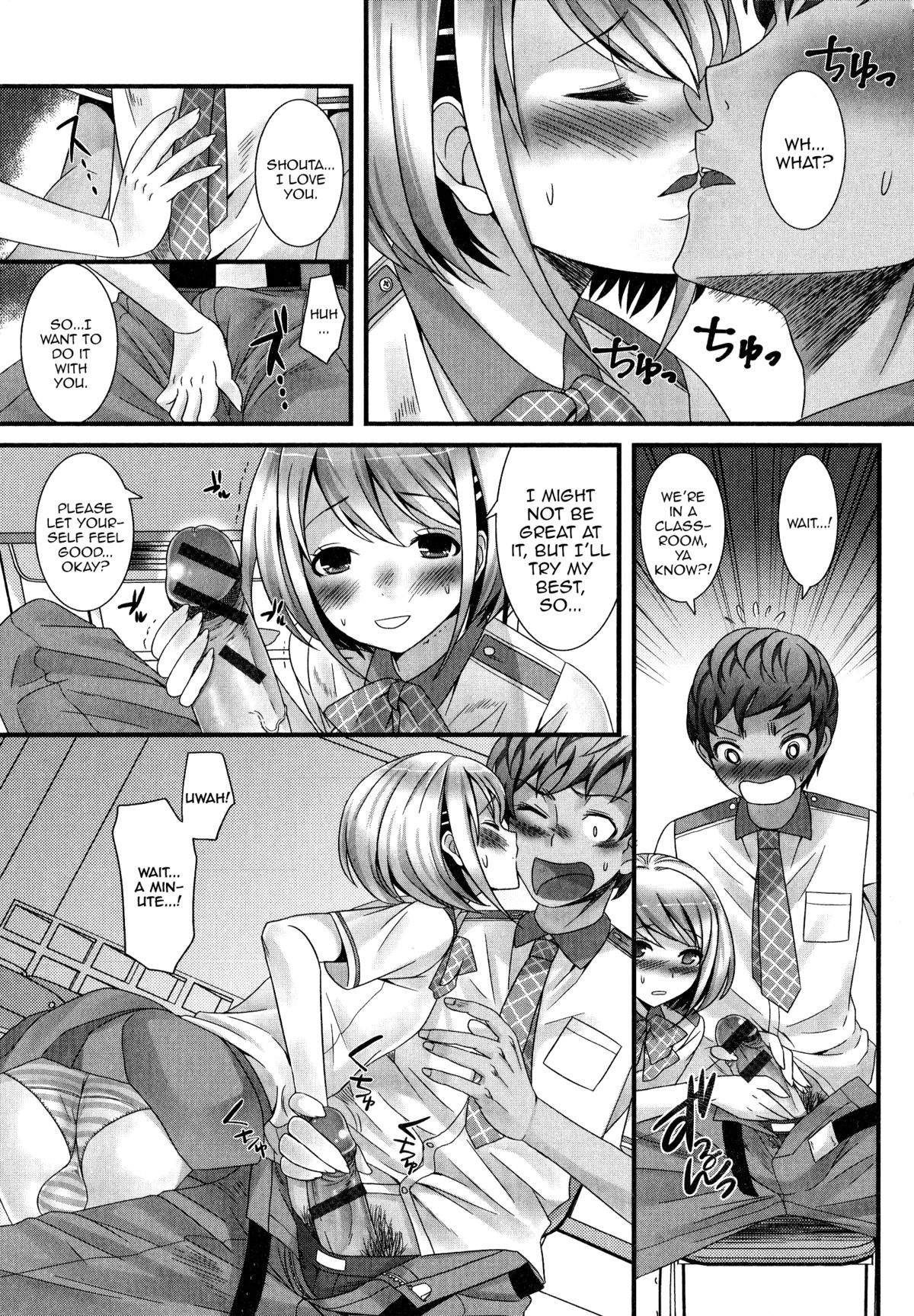 [パルコ長嶋] 男の娘だからいいのっ！ (男の娘・れくしょん!) [英訳]