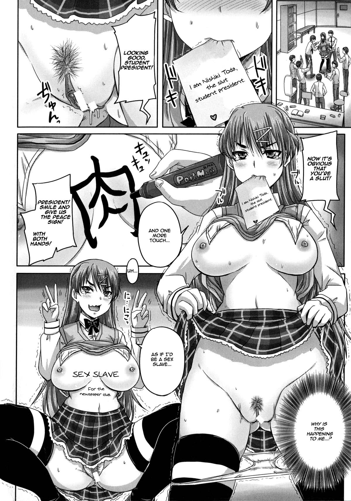 [秋神サトル] Lose-Looseでイッてみよう (基本無料彼女 NG無し) [英訳]