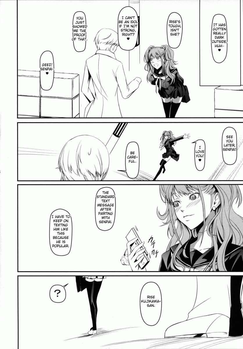 (C86) [DEX+ (中寺明良)] i-Doll (ペルソナ4) [英訳]