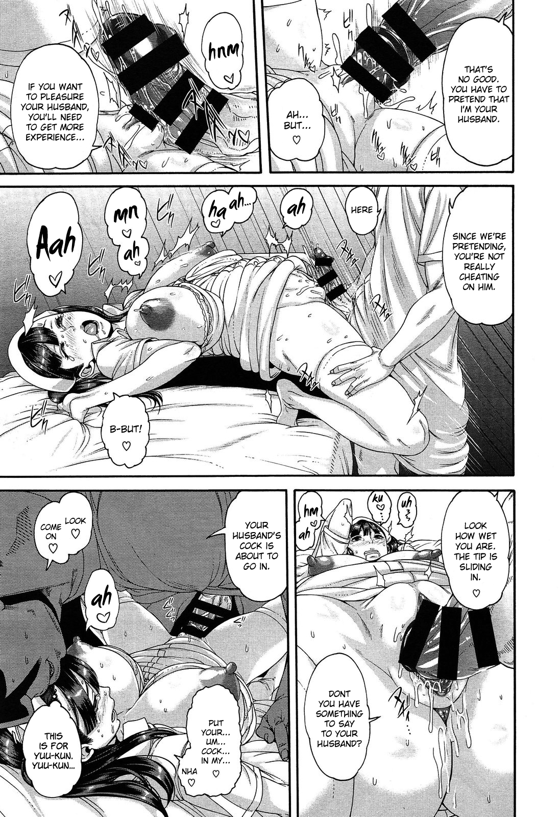 （からす）かんごしどうおねがいします[英語]
