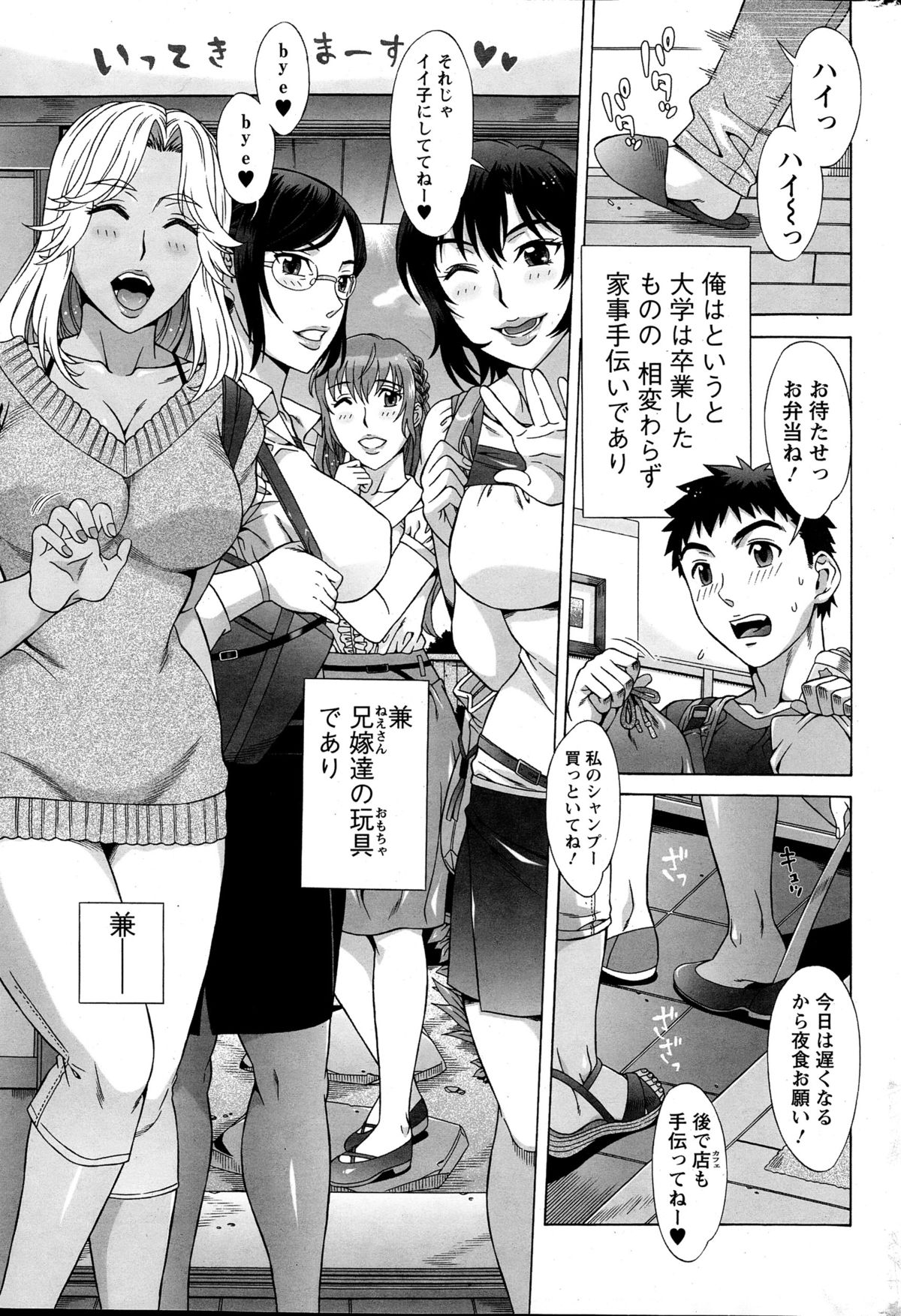 アクションピザッツスペシャル 2015年6月号