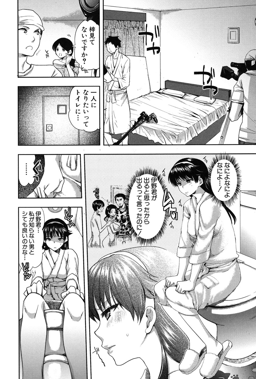 [じゃこうねずみ] 彼女の異常な発情 [DL版]
