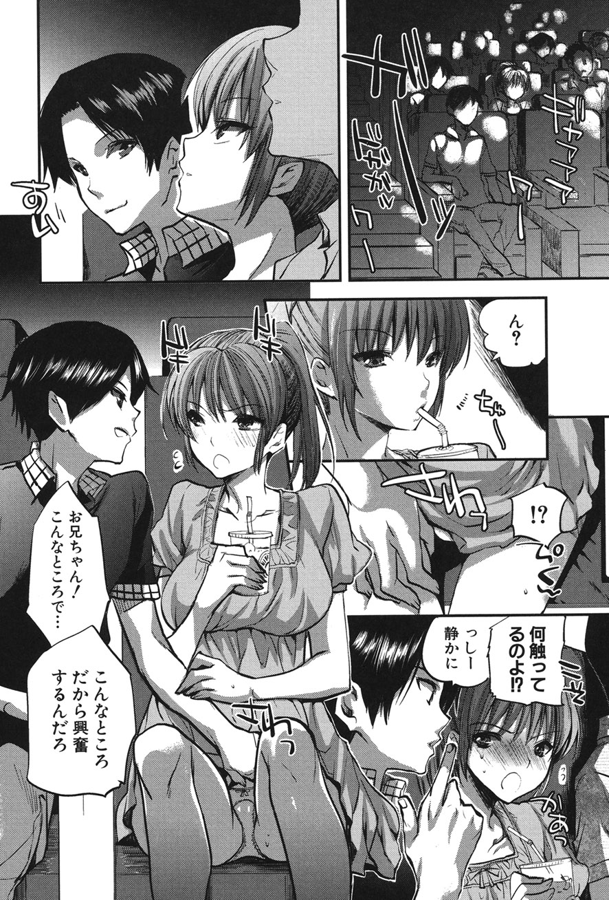 [じゃこうねずみ] 彼女の異常な発情 [DL版]