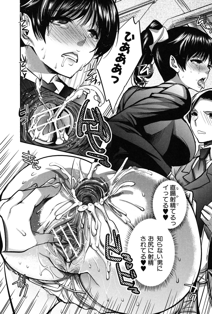 [じゃこうねずみ] 彼女の異常な発情 [DL版]