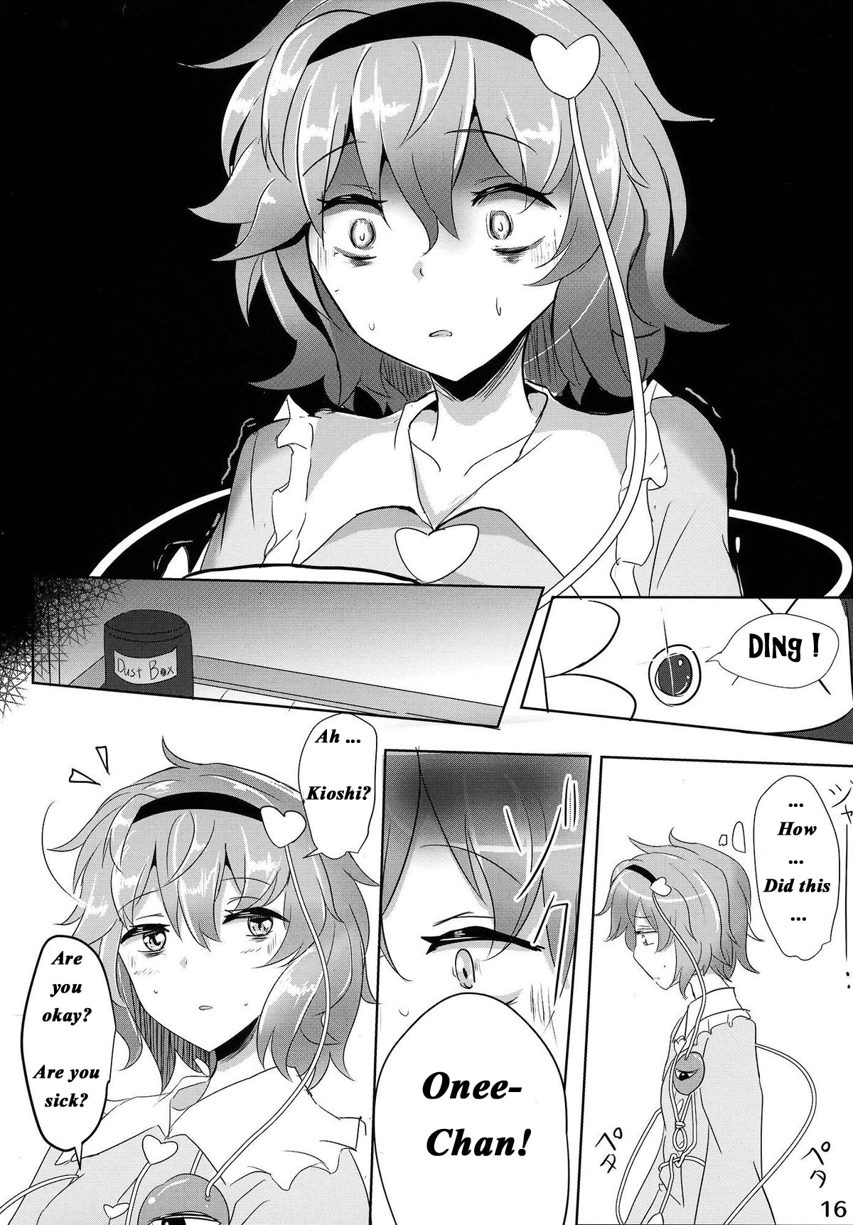 (例大祭12) [白銀木犀 (ぽし)] さとり睡姦 (東方Project) [英訳]