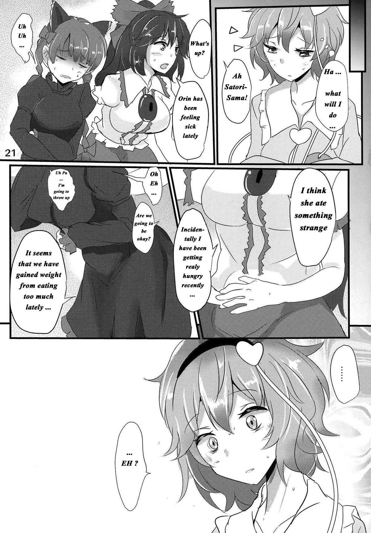 (例大祭12) [白銀木犀 (ぽし)] さとり睡姦 (東方Project) [英訳]