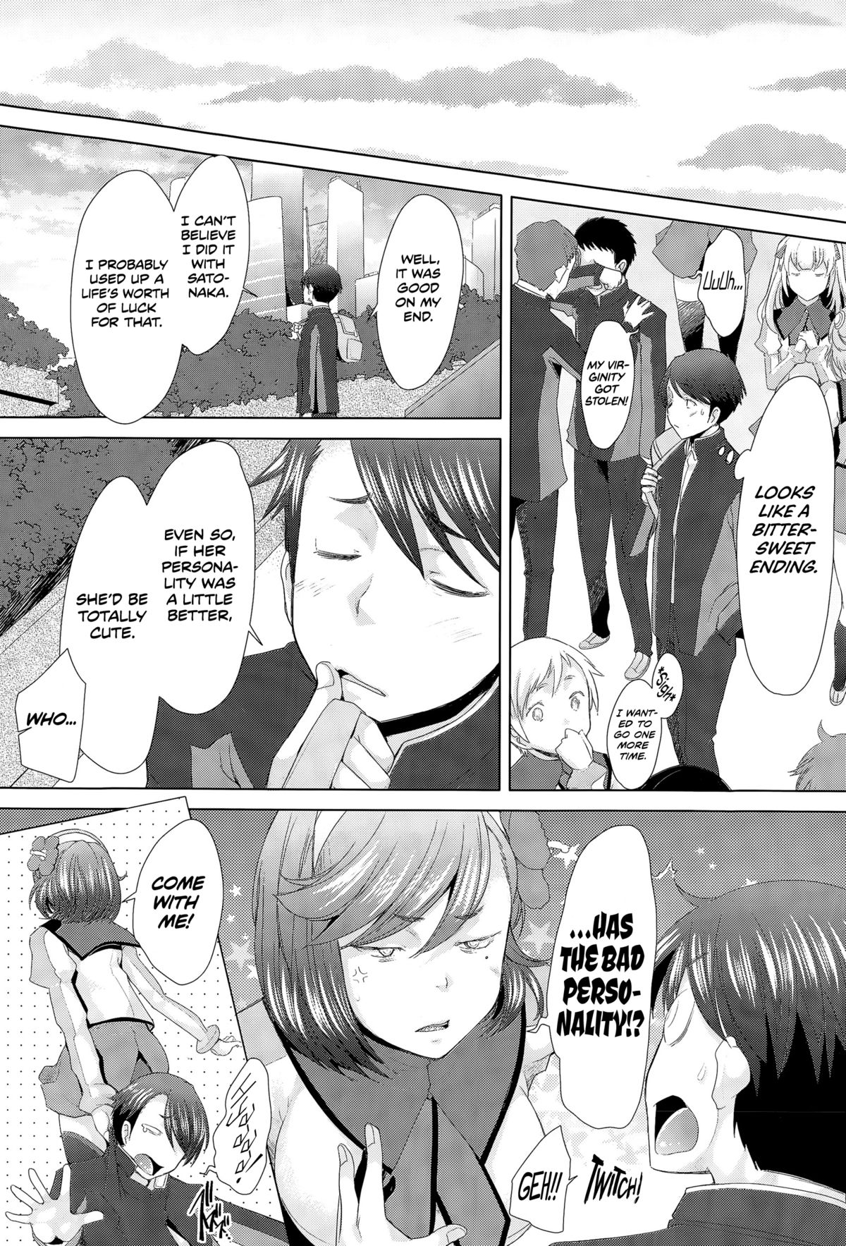 [堺はまち] Shuffle Relations (COMIC 阿吽 2015年4月号) [英訳]