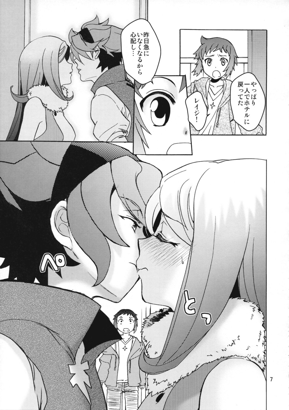 (COMIC1☆8) [床子屋 (HEIZO, 鬼頭えん)] れい×あい (ガンダムビルドファイターズ)