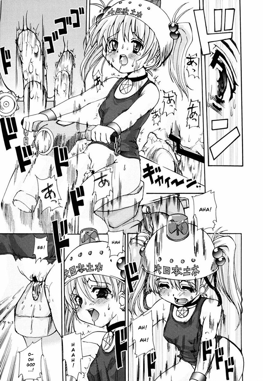 [おりもとみまな] ときめき水滸伝 第1-4話 [英訳]