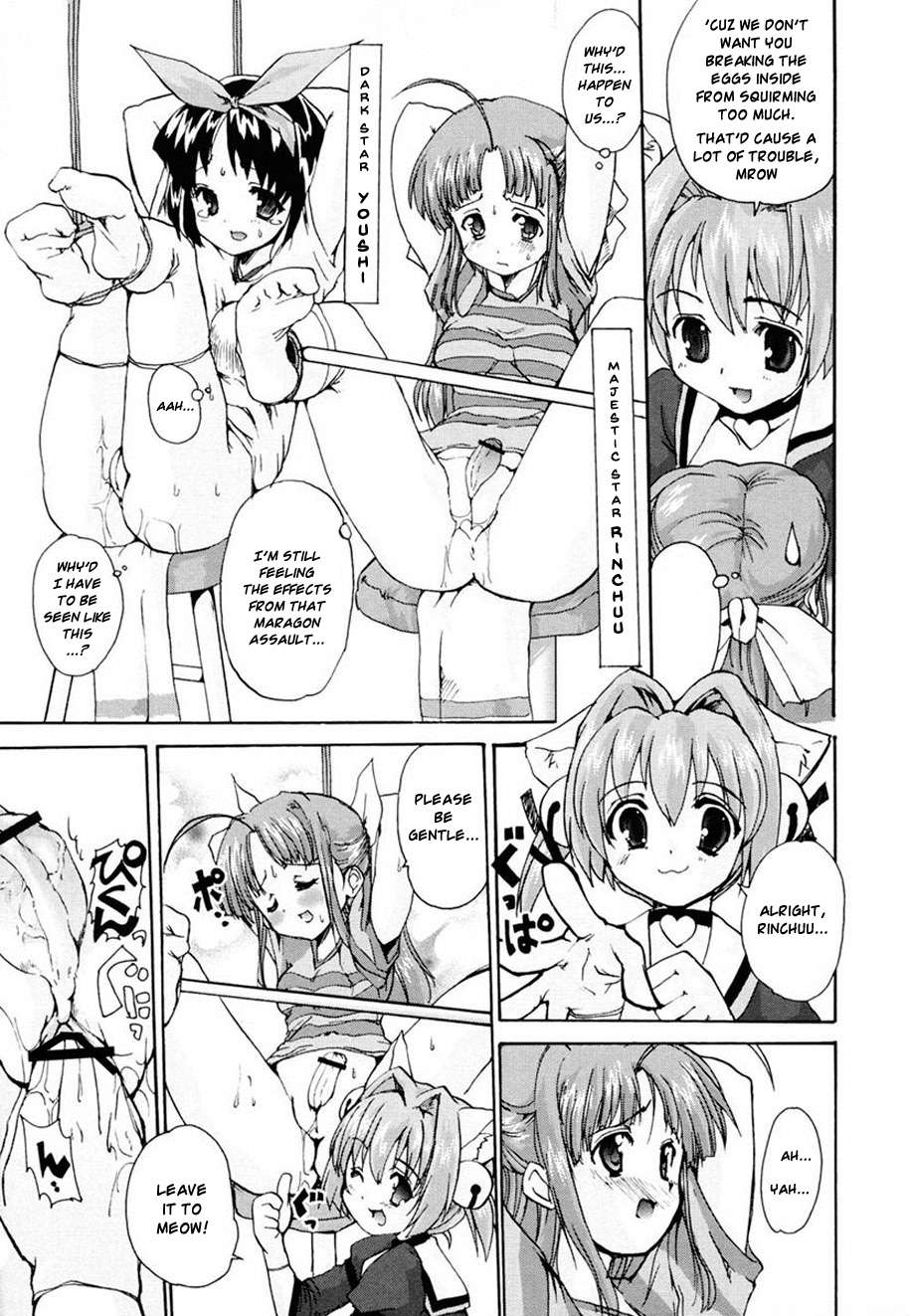 [おりもとみまな] ときめき水滸伝 第1-4話 [英訳]