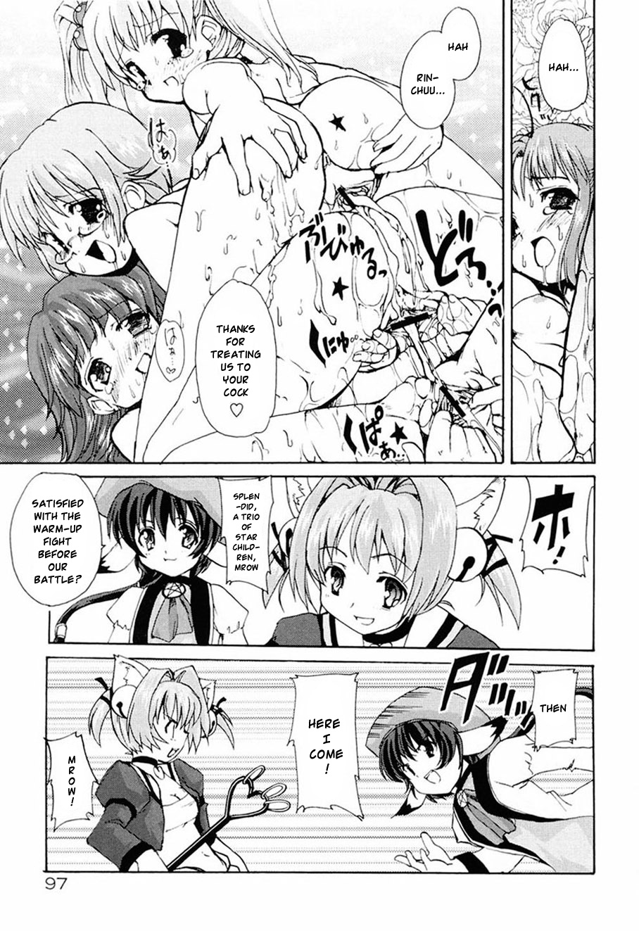 [おりもとみまな] ときめき水滸伝 第1-4話 [英訳]
