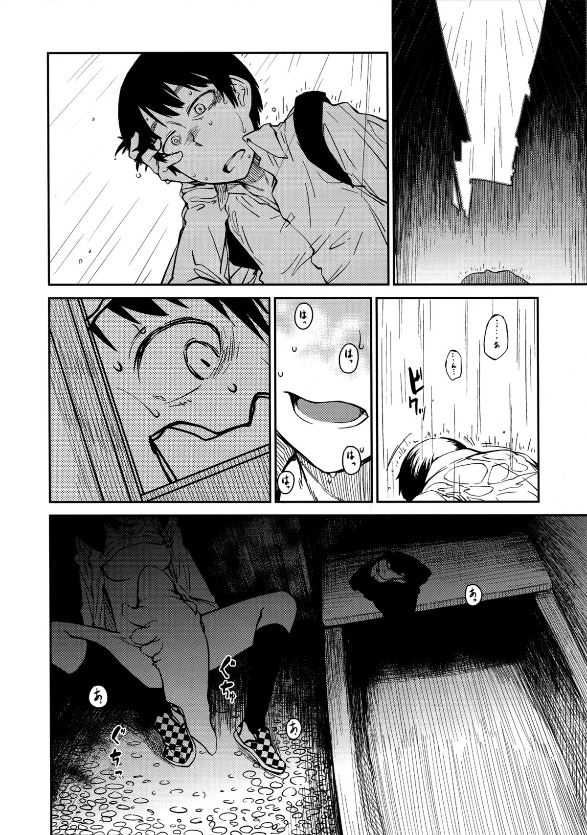 (コミティア100) [JUNKLAND2 (紙魚丸)] 浴室の異形(一) [無修正]