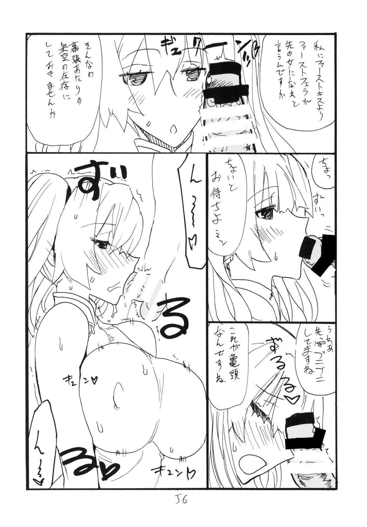 [キングリボルバー (菊田高次)] コピー本総集編花舞 [DL版]