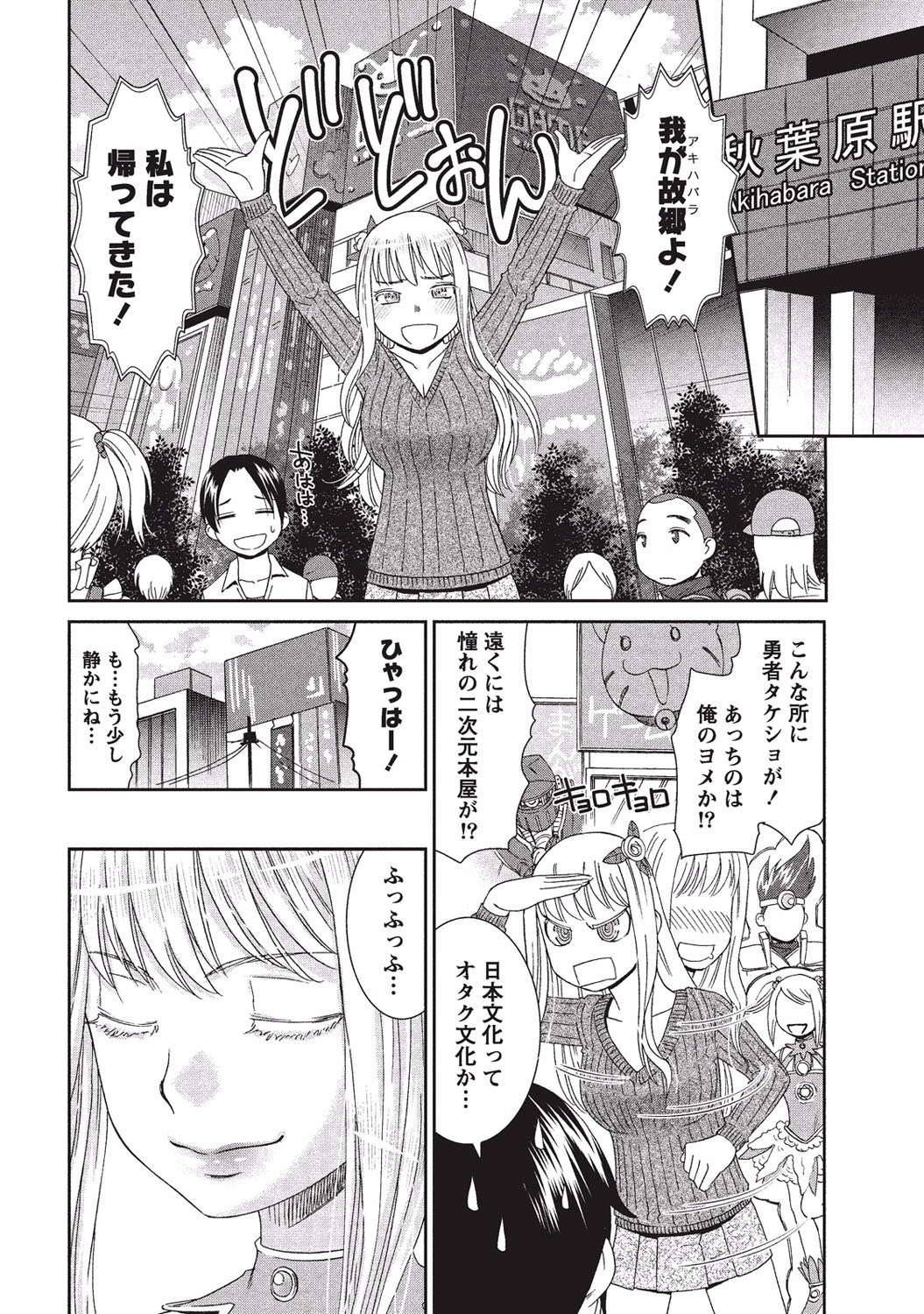 [桃之助] 桃乳と桃尻 [DL版]
