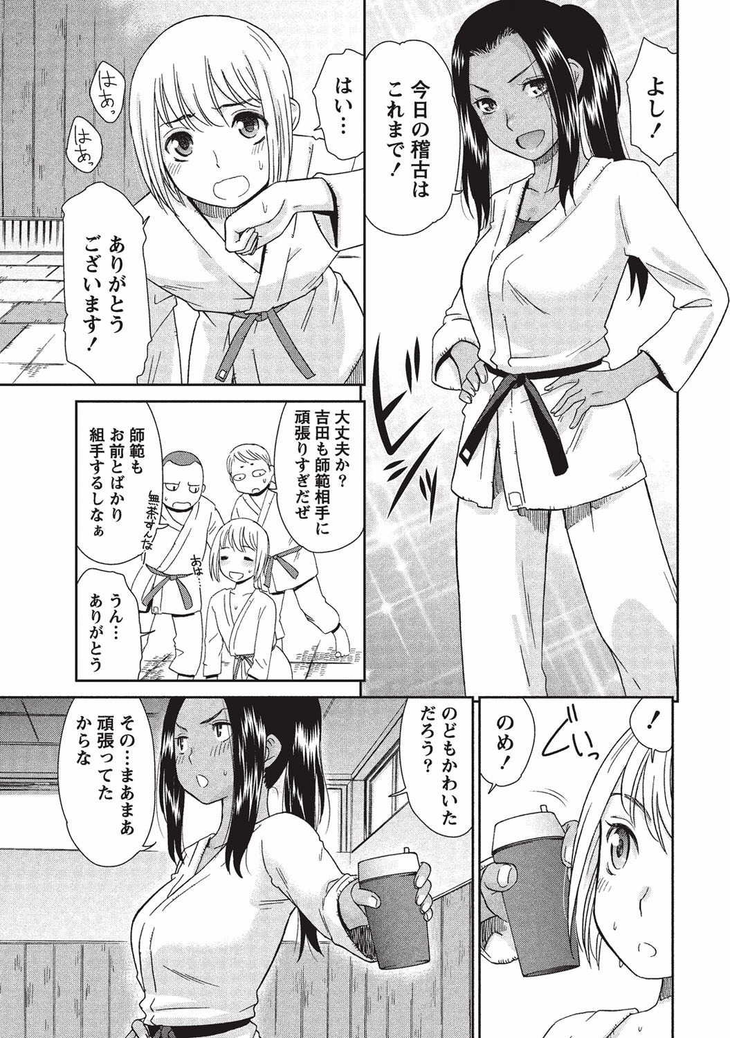 [桃之助] 桃乳と桃尻 [DL版]