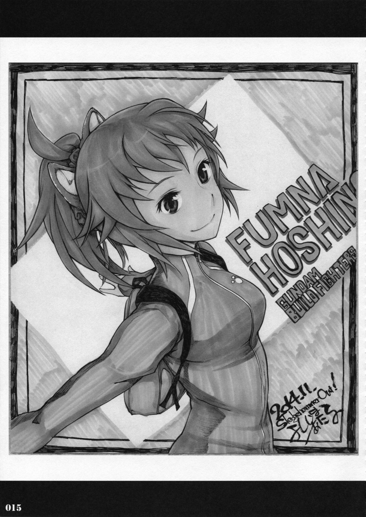 (C87) [SledgehammerOut! (よしじまあたる)] EVENT HORIZON (ガンダムビルドファイターズトライ)
