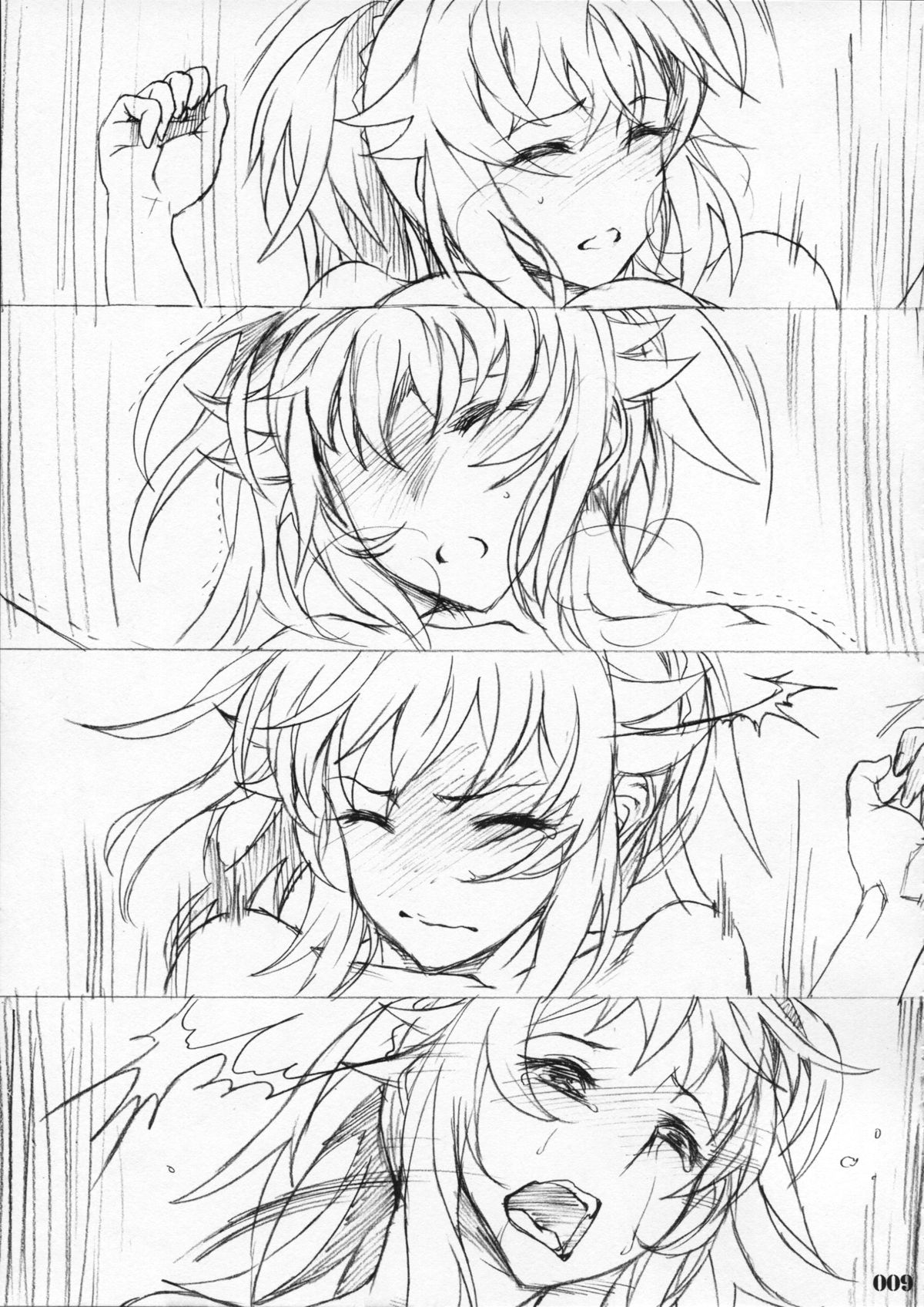 (C87) [SledgehammerOut! (よしじまあたる)] EVENT HORIZON (ガンダムビルドファイターズトライ)