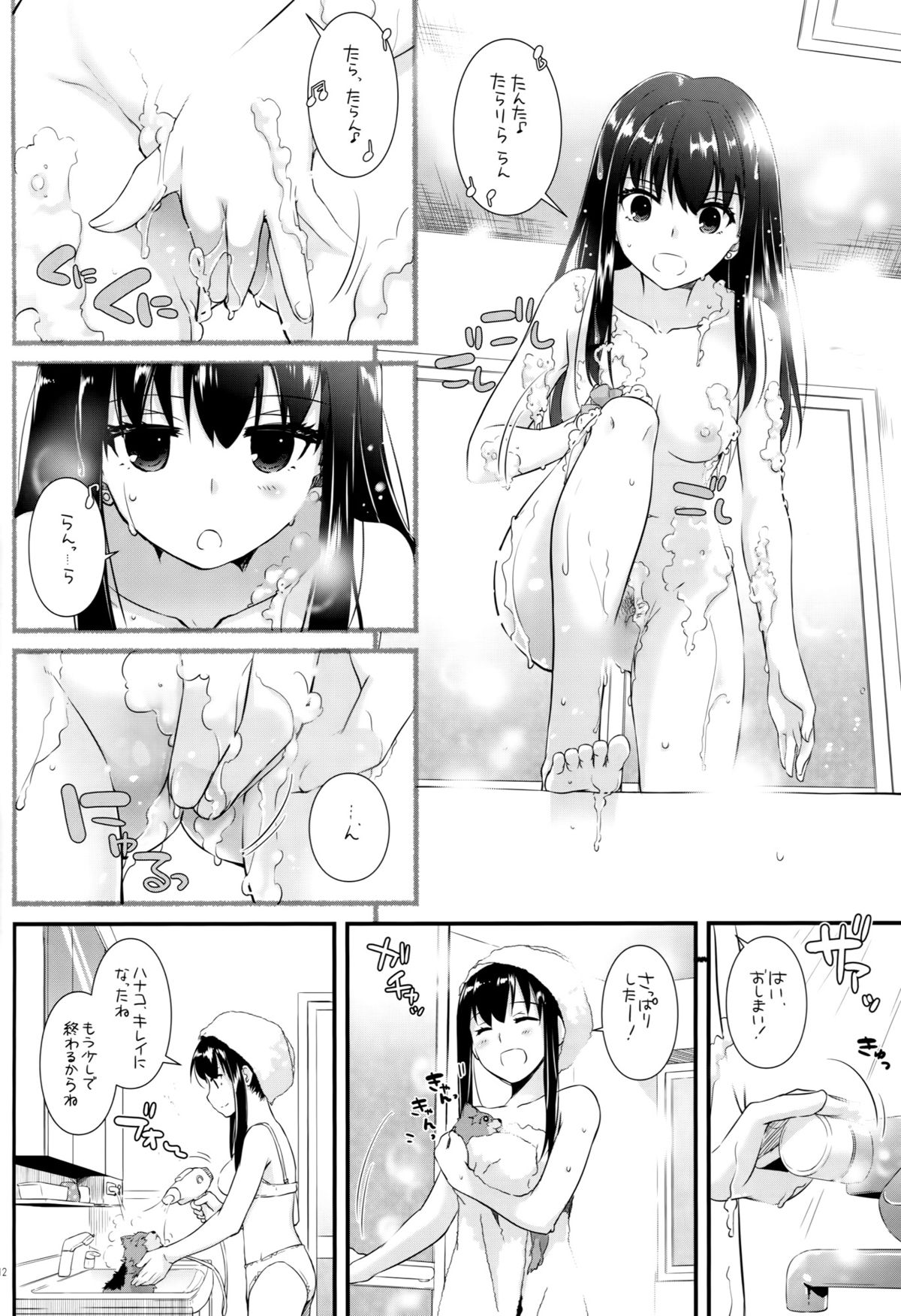 (とら祭り2015) [Digital Lover (なかじまゆか)] D.L. action 95 (アイドルマスター シンデレラガールズ)