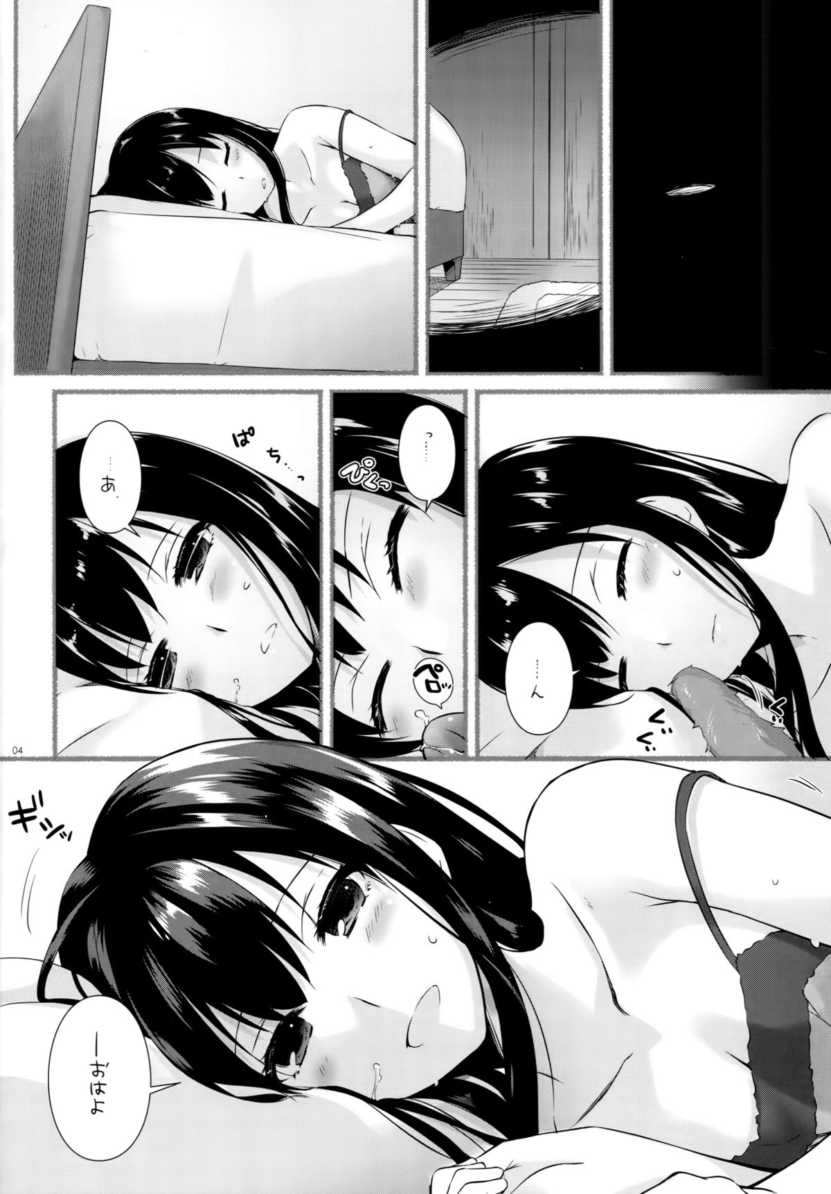 (とら祭り2015) [Digital Lover (なかじまゆか)] D.L. action 95 (アイドルマスター シンデレラガールズ)