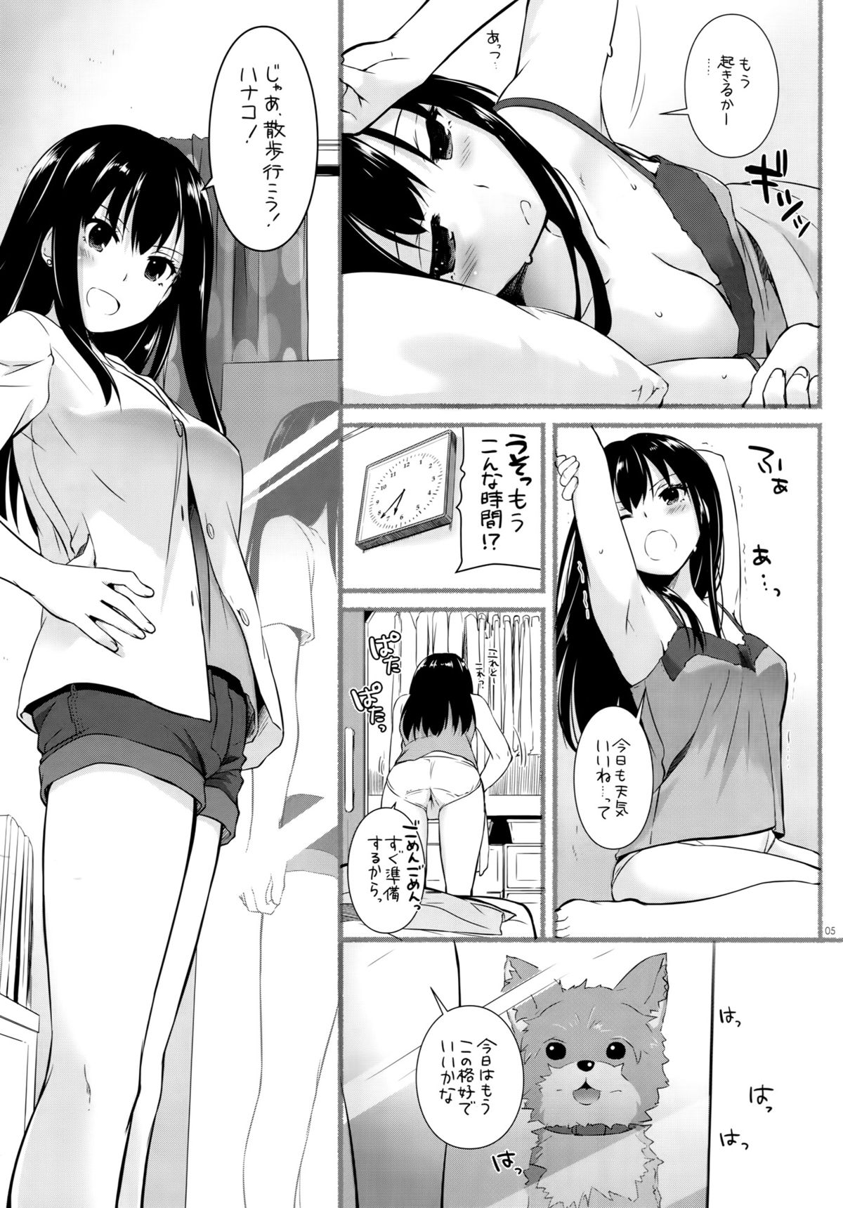 (とら祭り2015) [Digital Lover (なかじまゆか)] D.L. action 95 (アイドルマスター シンデレラガールズ)