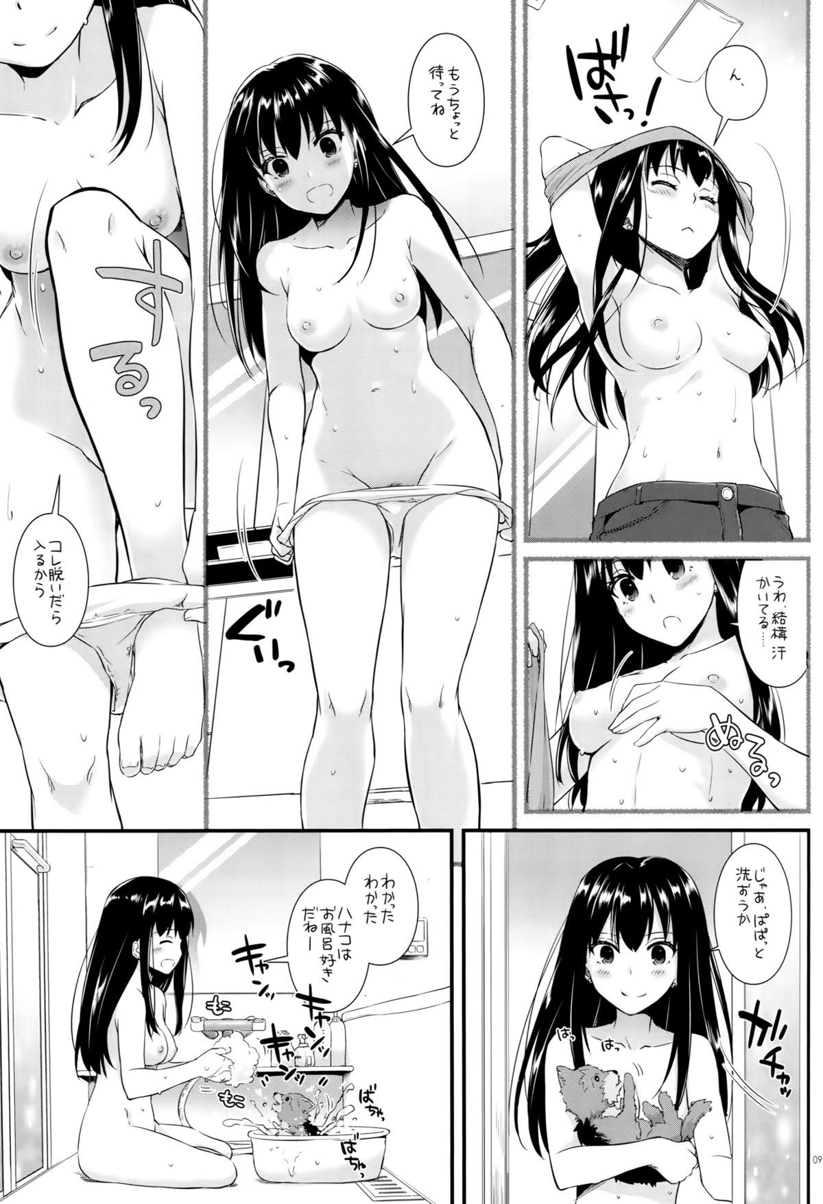 (とら祭り2015) [Digital Lover (なかじまゆか)] D.L. action 95 (アイドルマスター シンデレラガールズ)