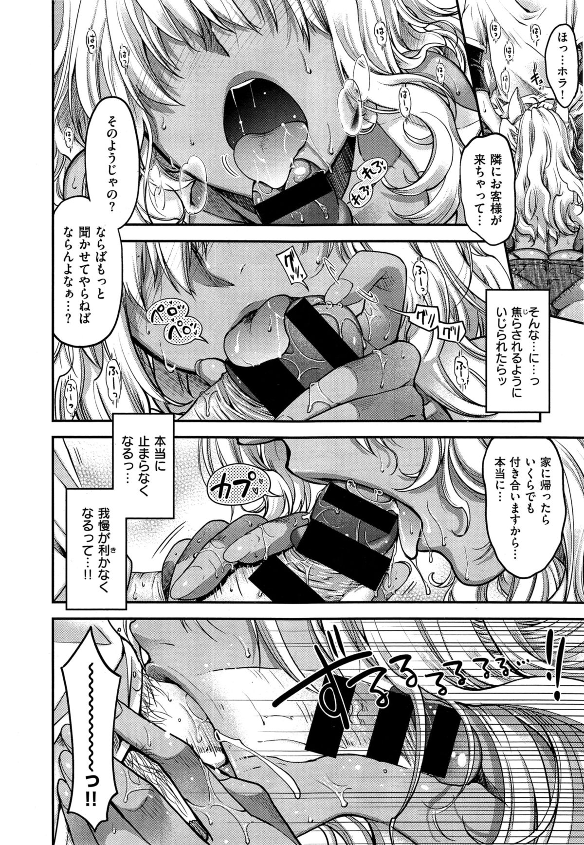 COMIC X-EROS #32