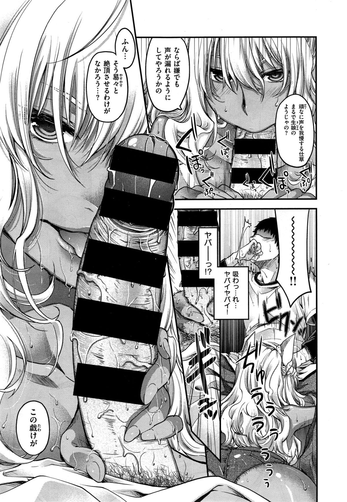 COMIC X-EROS #32