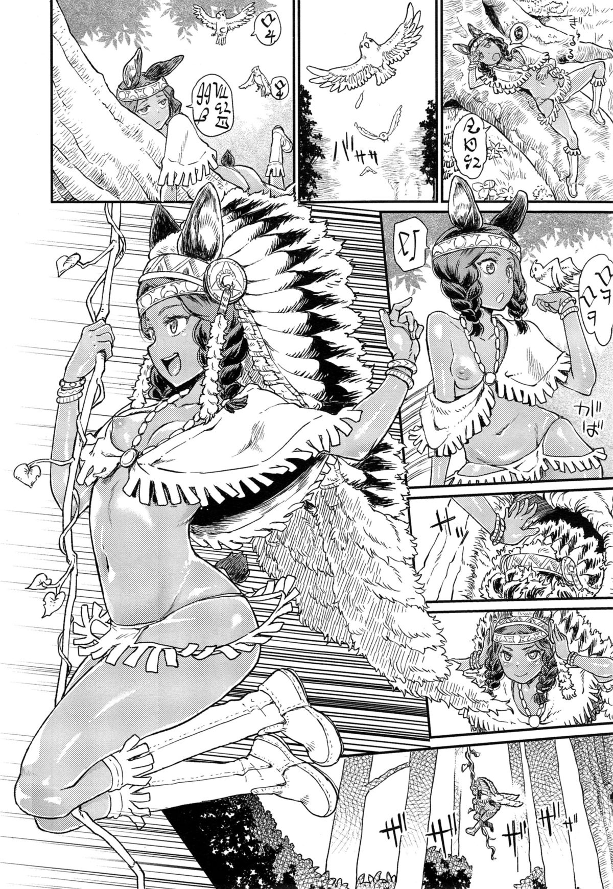 COMIC X-EROS #32