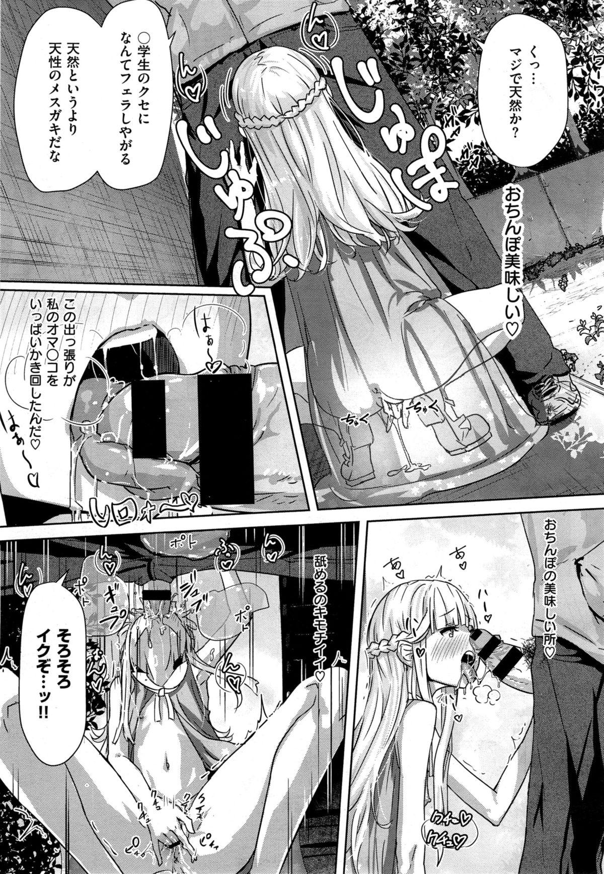 COMIC X-EROS #32