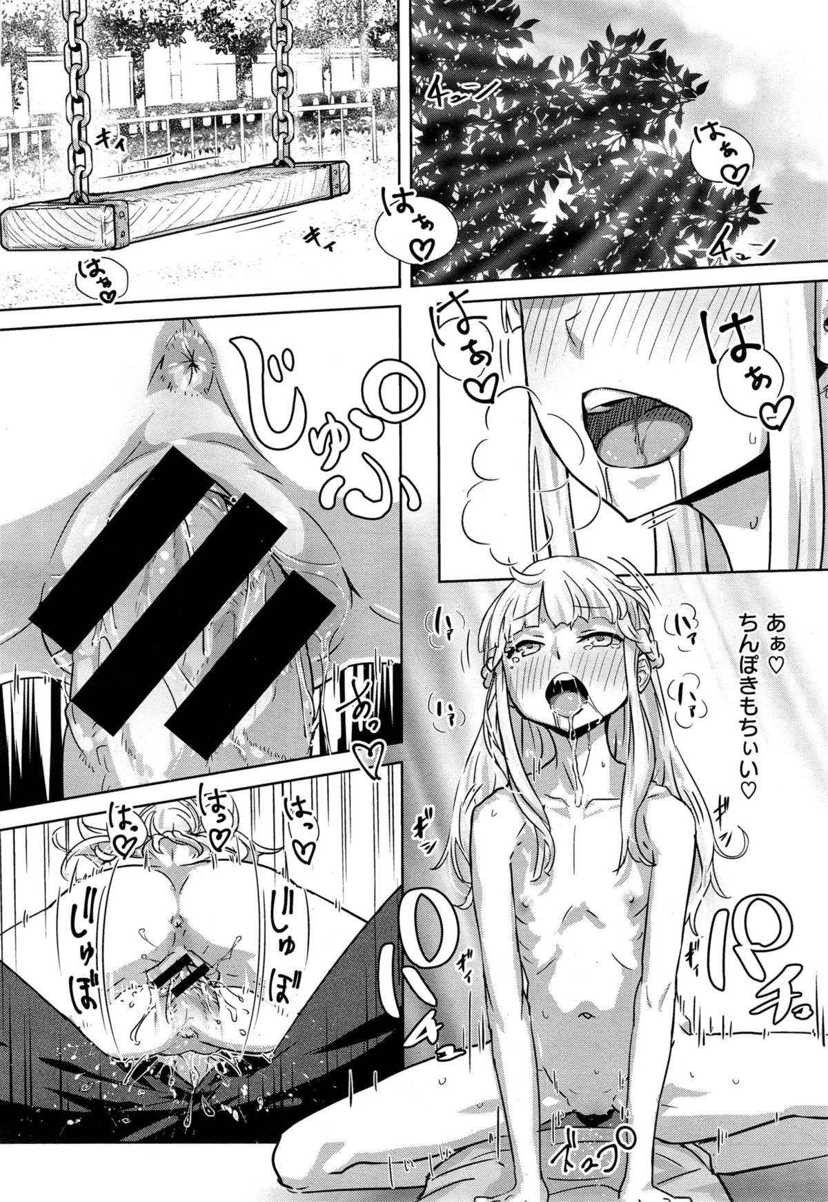 COMIC X-EROS #32