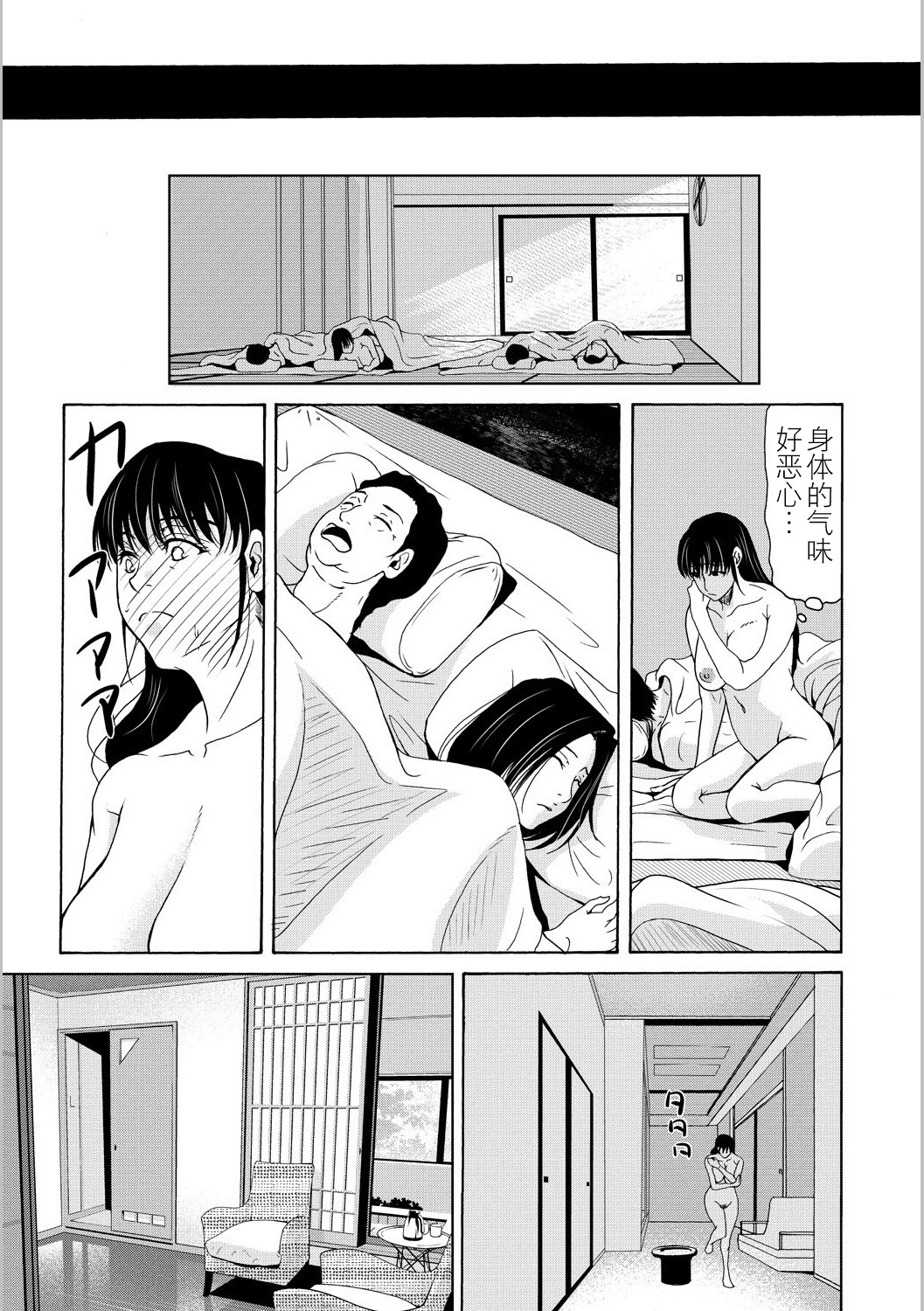 [横山ミチル] 母が白衣を脱ぐとき5 [中国翻訳] [DL版]