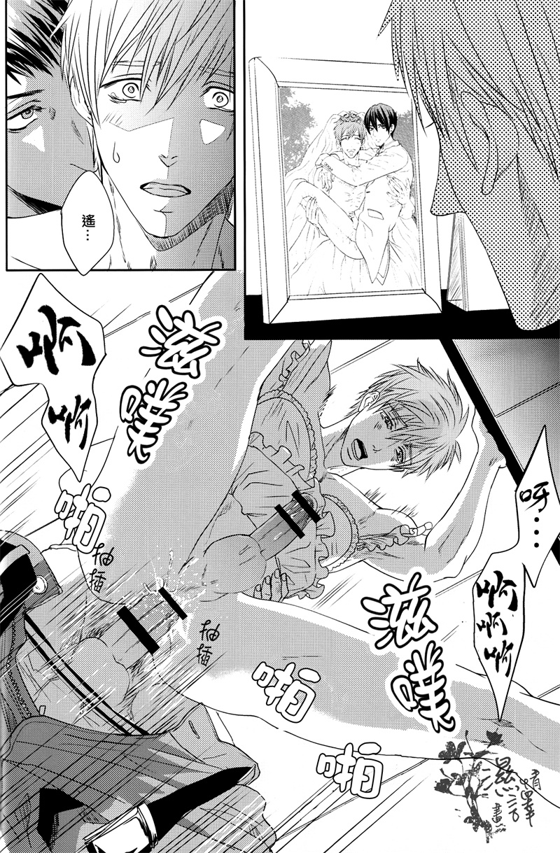 (SUPER24) [JOOJOO (つっきぃ)] 団地妻の憂鬱 (Free!) [中国翻訳]