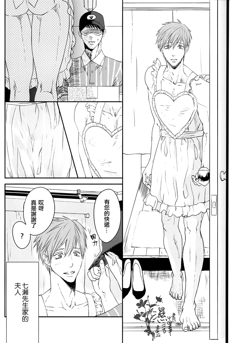 (SUPER24) [JOOJOO (つっきぃ)] 団地妻の憂鬱 (Free!) [中国翻訳]