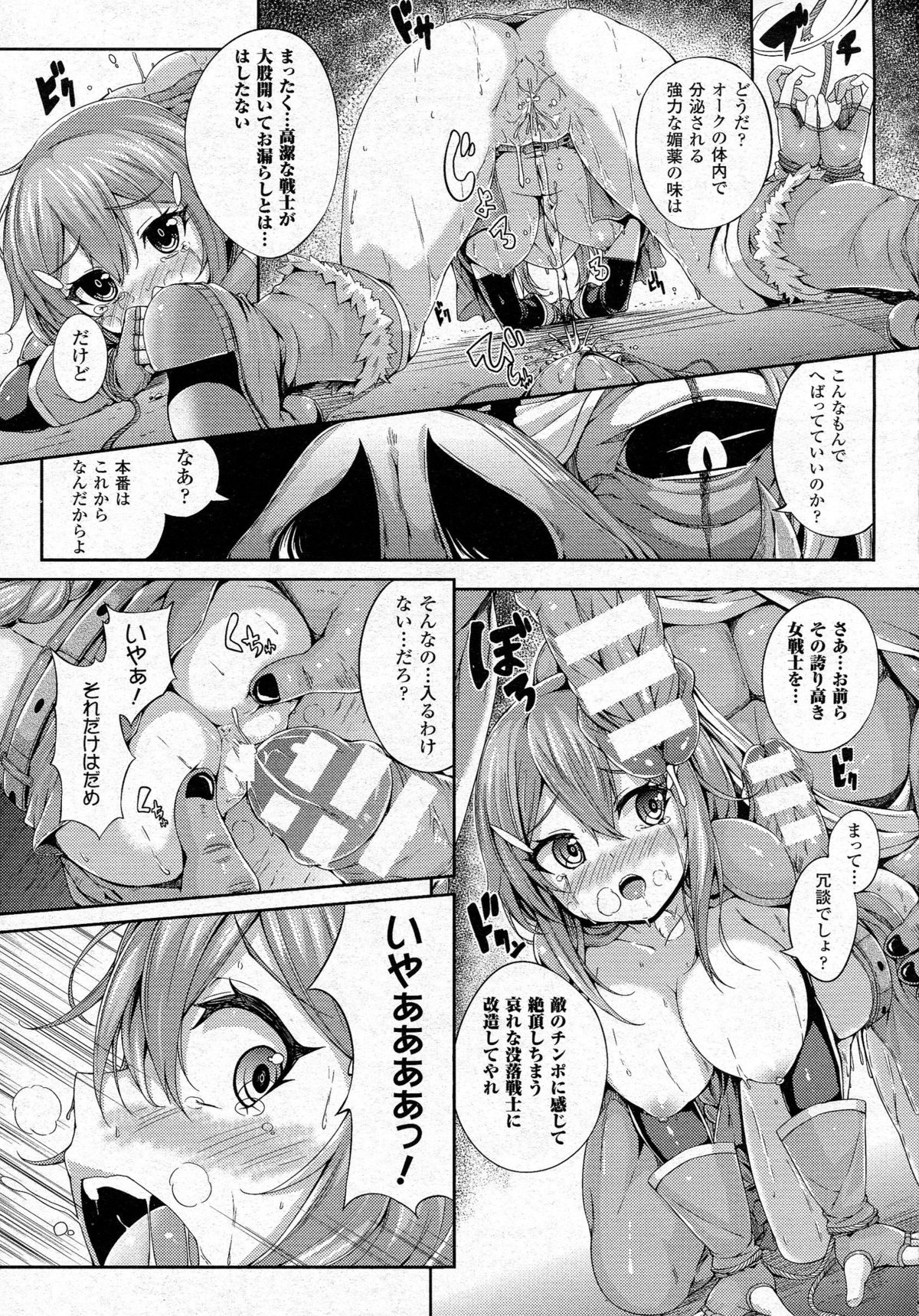 コミックアンリアル 2015年6月号 Vol.55 + Hisasiイラスト集