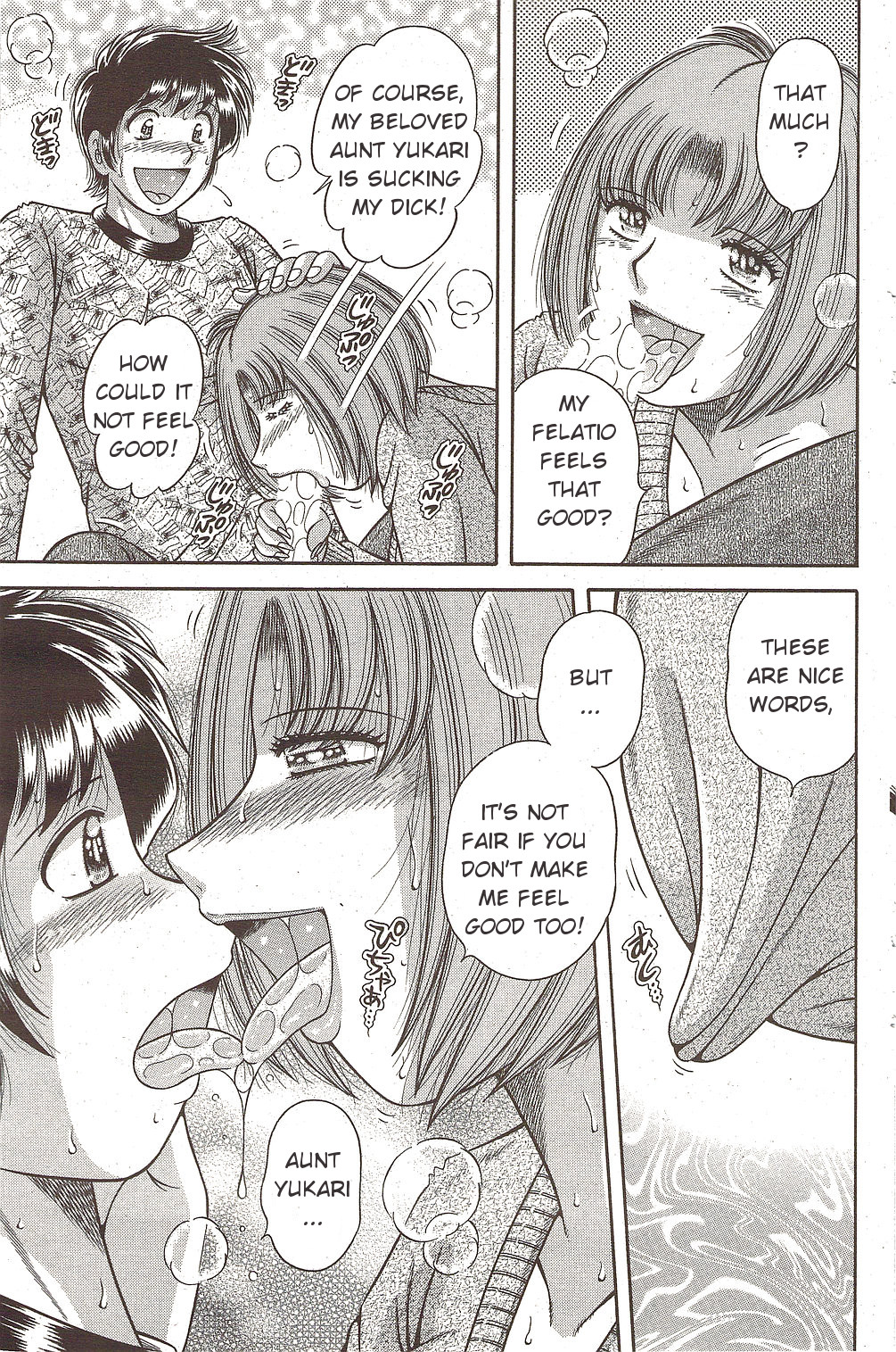 [海野幸] 誰にも言えない… 第15話 二人で一緒に… (COMIC バズーカ 2009年12月号) [英訳]