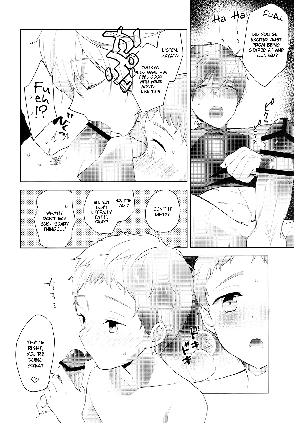 (HARUCC20) [もぬけのから (もっさん)] HM + KM (Free!) [英訳]