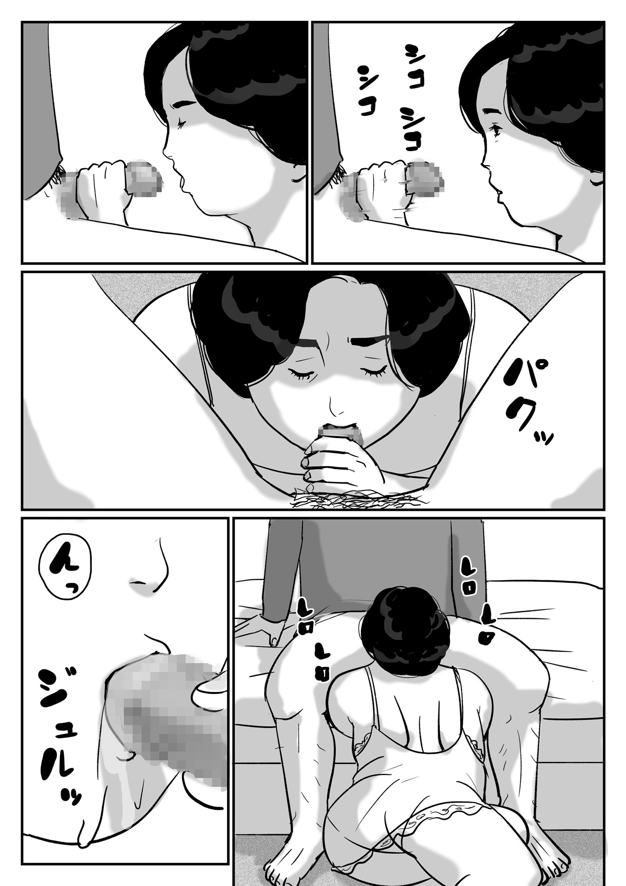 [Come hermitage] 因果な関係ー母・和美 2ー