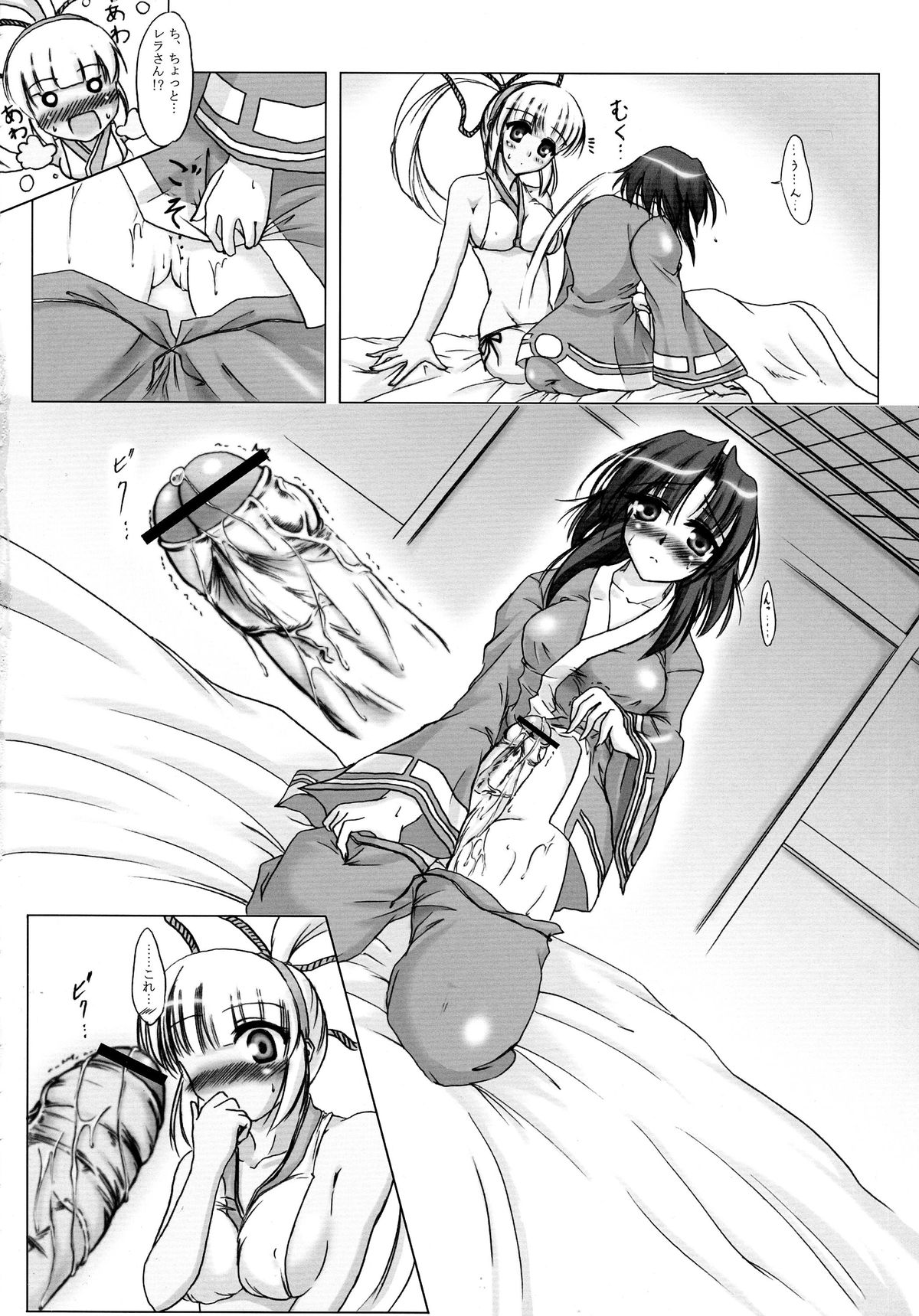 [C.R's NEST (俊永まさや, C.R, 雅川佐倉)] 真鏡名ミナさん誕生日記念本んまりびーぐすーじさびらー (サムライスピリッツ)