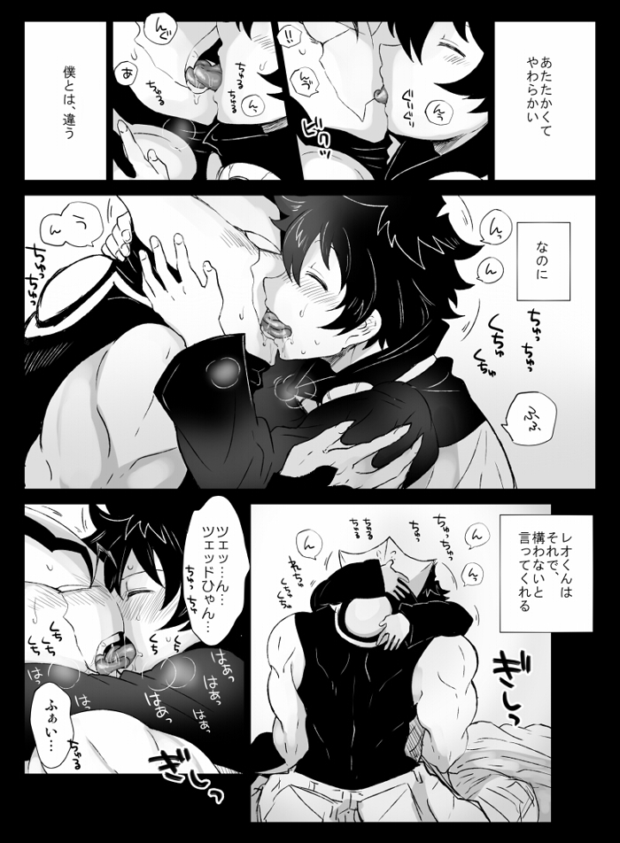 [ナユザキナツミ] ツェレオらくがき、漫画まとめ1 (血界戦線)