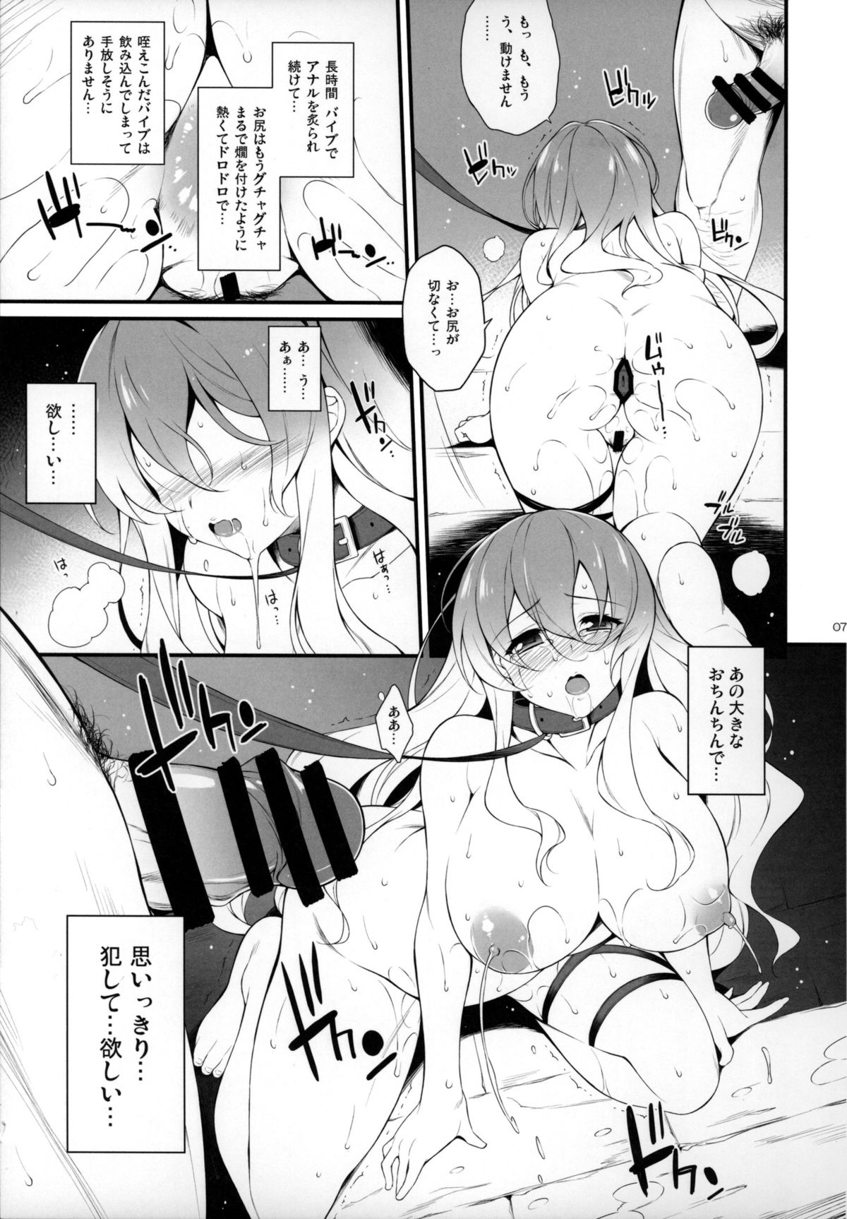 (例大祭12) [ドウガネブイブイ (あぶりだしざくろ)] 牡丹の記憶 (東方Project)