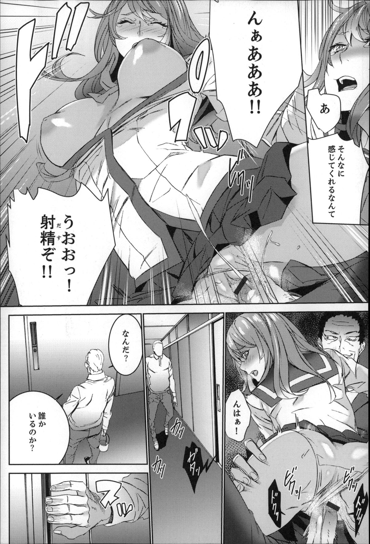 [OUMA] 続・姪飼育～淫れ狂う親族姦～