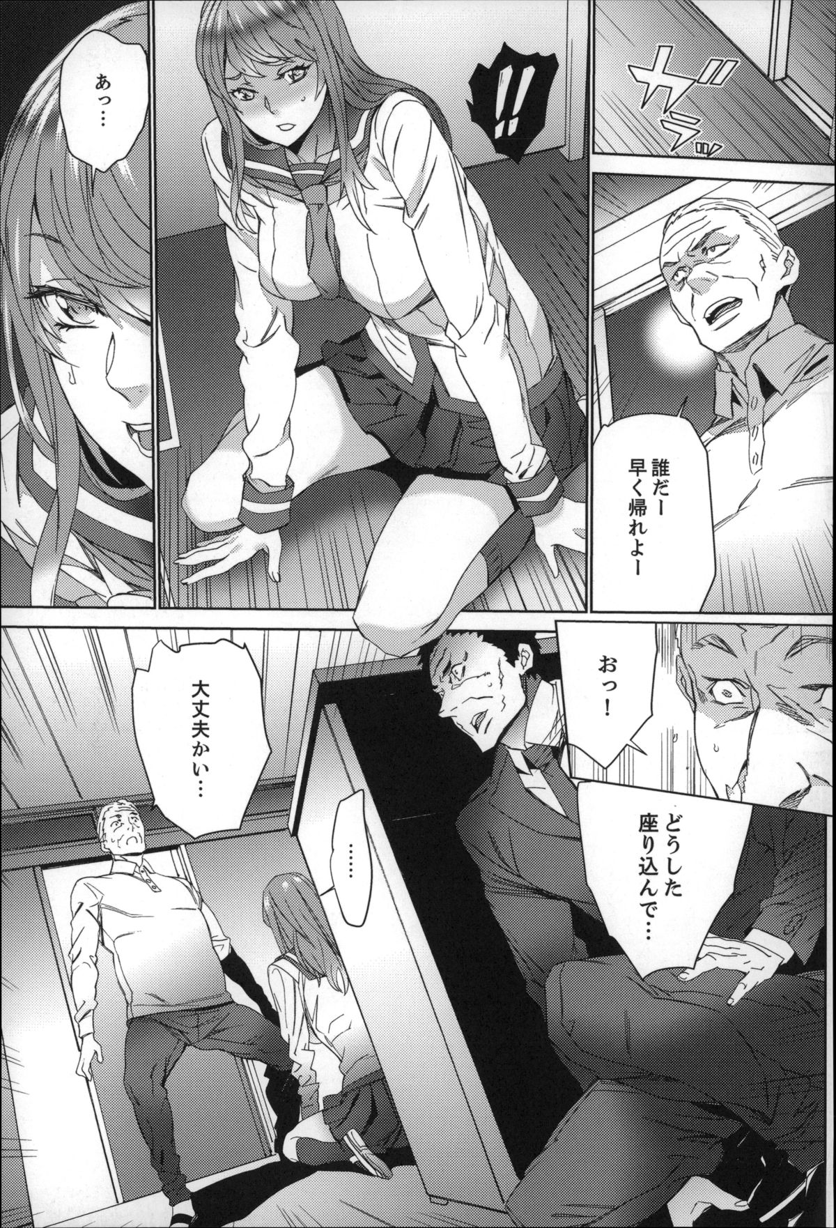 [OUMA] 続・姪飼育～淫れ狂う親族姦～