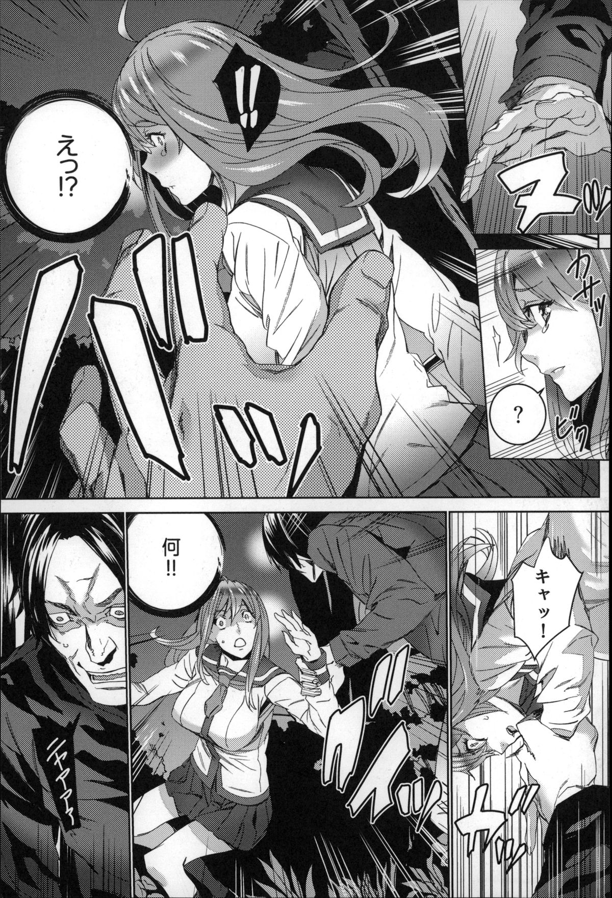 [OUMA] 続・姪飼育～淫れ狂う親族姦～
