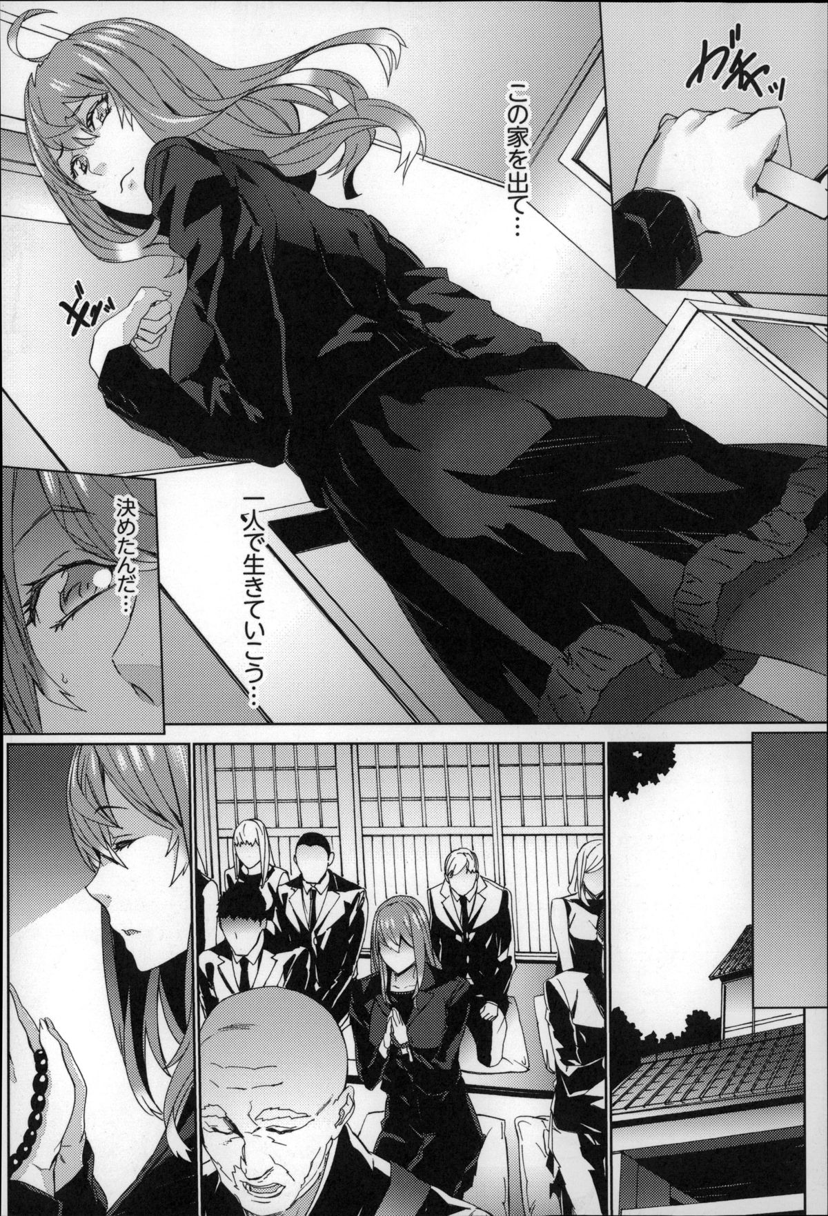 [OUMA] 続・姪飼育～淫れ狂う親族姦～